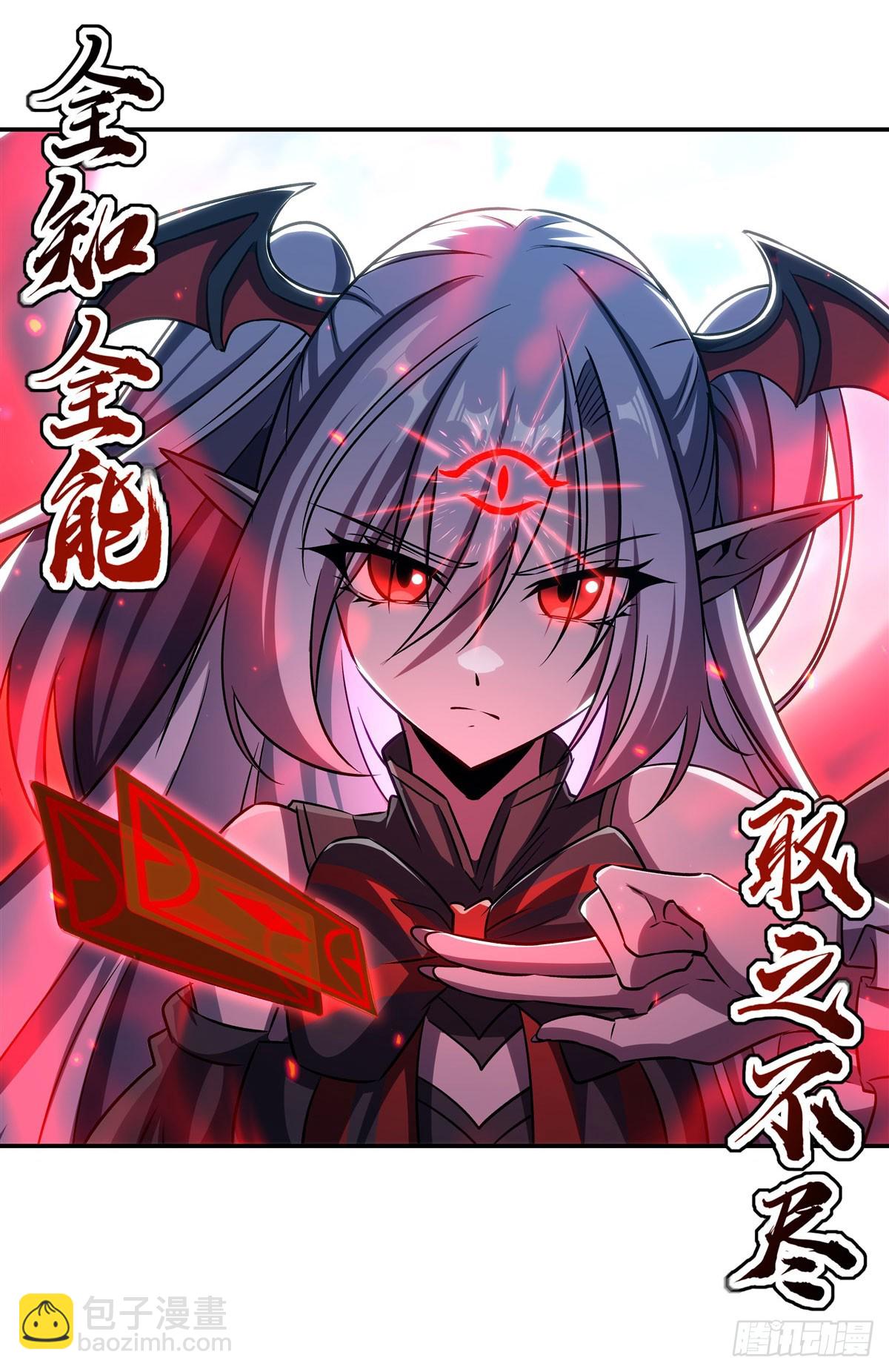 第338话 暴走(1/2)-第340话