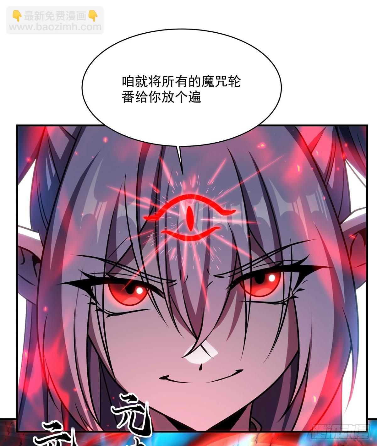 第338话 暴走(1/2)-第340话
