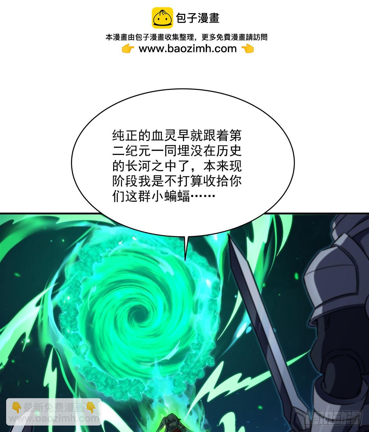 第338话 暴走(1/2)-第340话