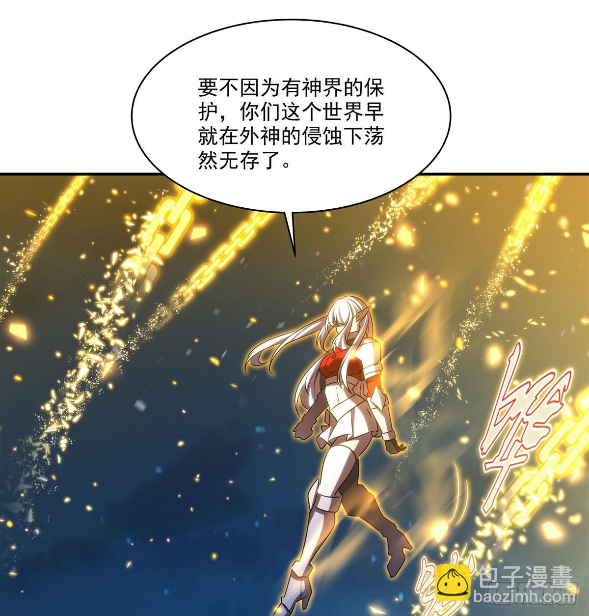 第338话 暴走(1/2)-第340话