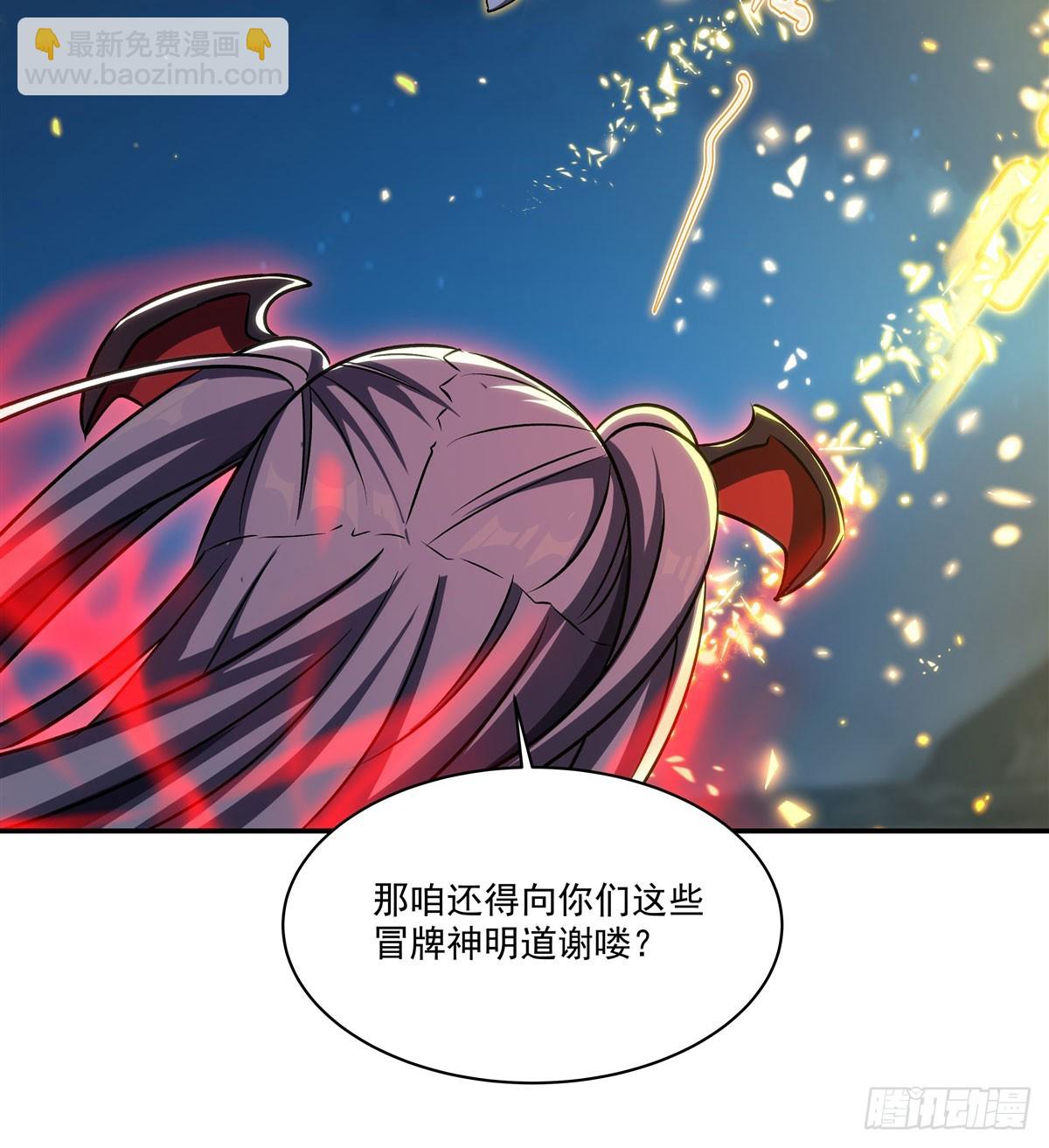 第338话 暴走(1/2)-第340话
