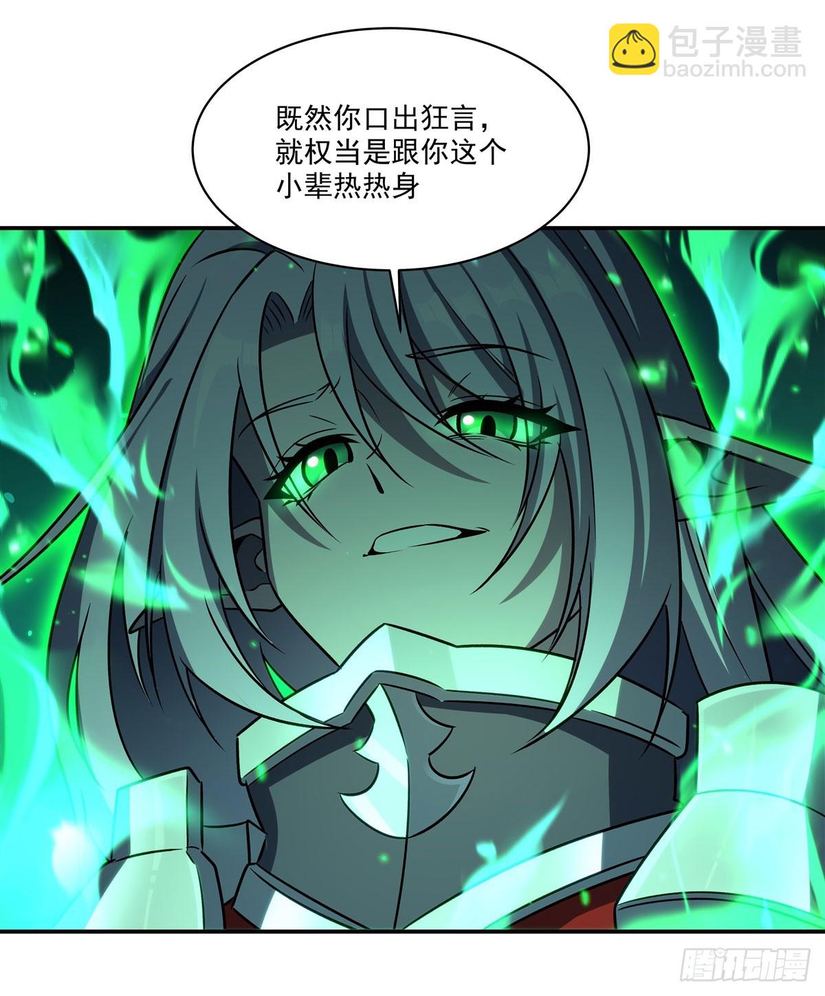 第338话 暴走(1/2)-第340话
