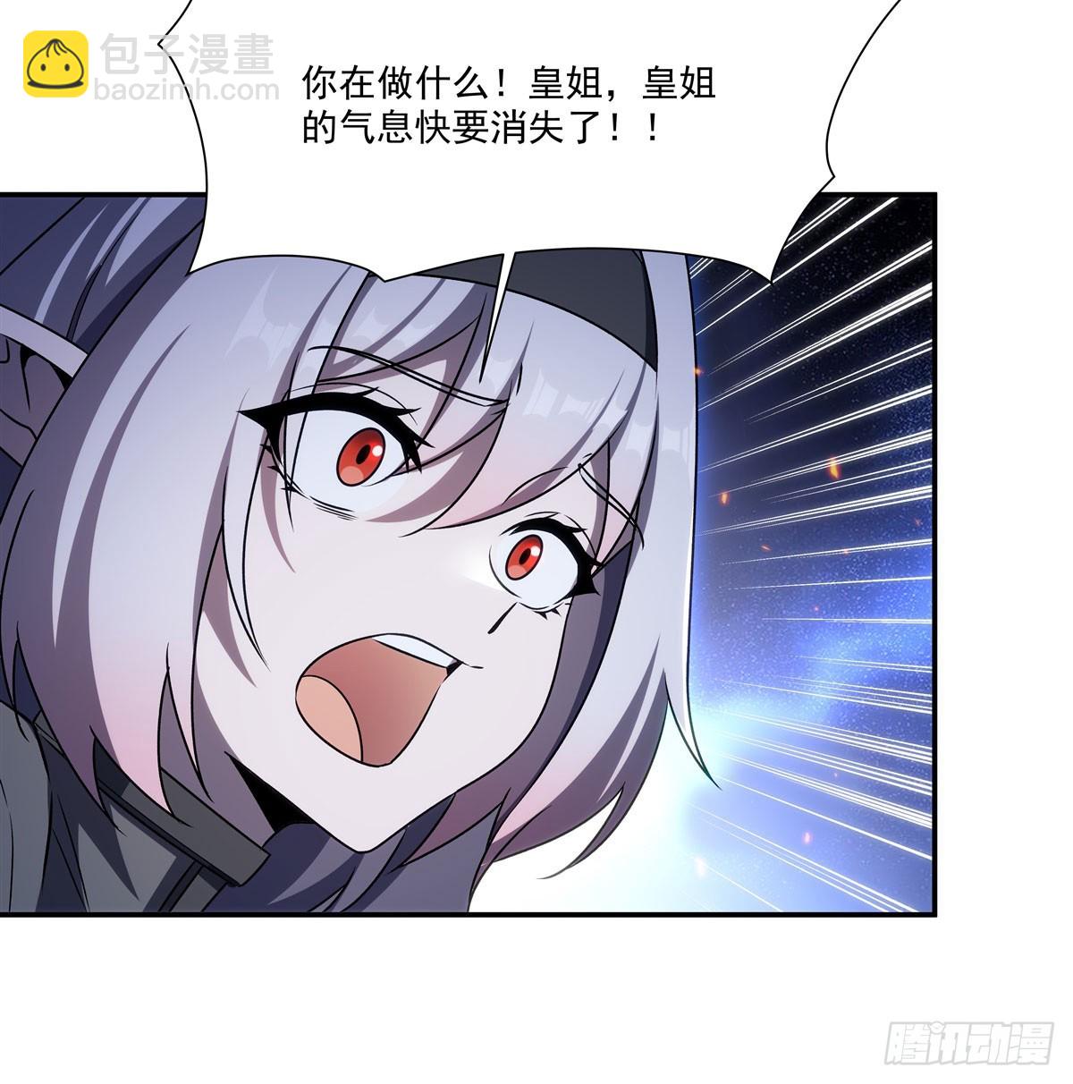 第338话 暴走(1/2)-第340话