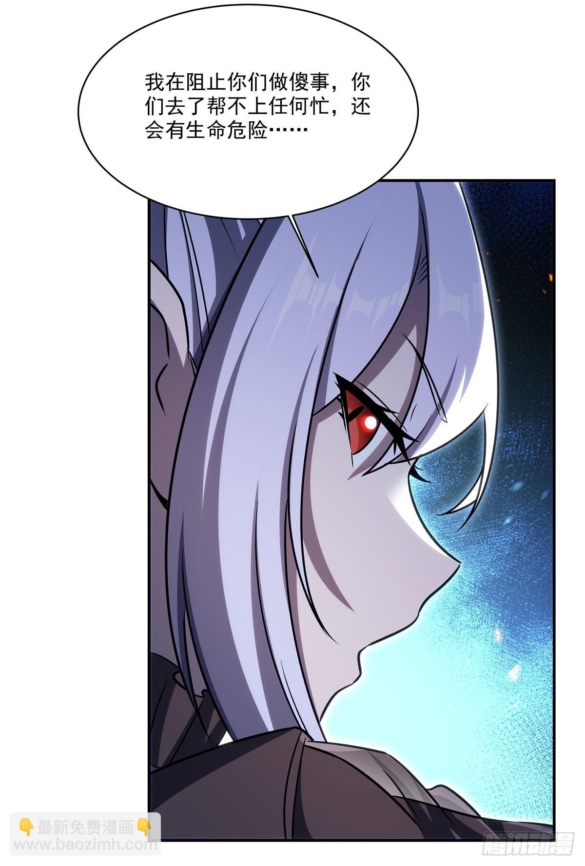 第338话 暴走(1/2)-第340话
