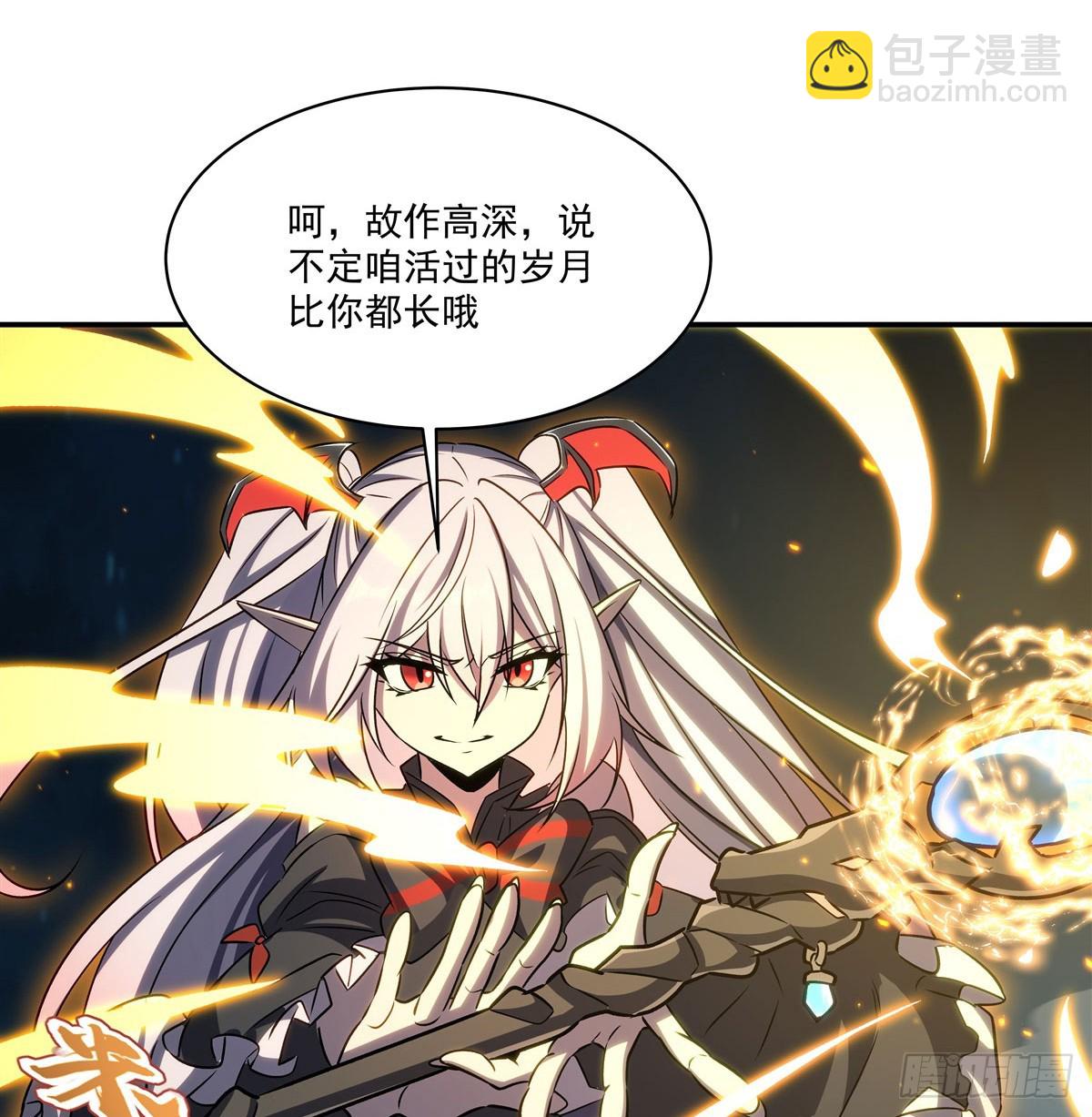 第338话 暴走(1/2)-第340话