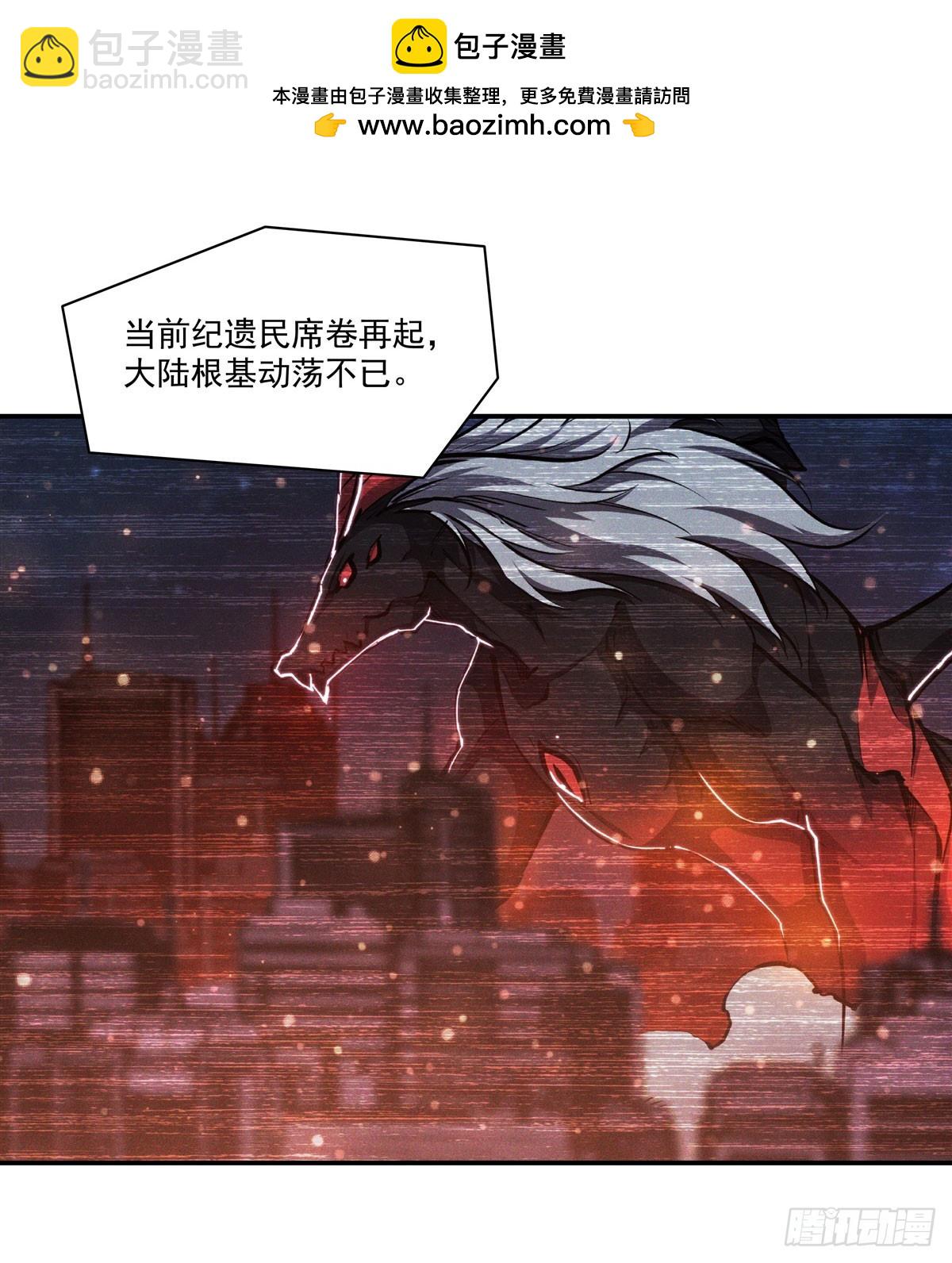 第340话 告别(1/2)-第342话