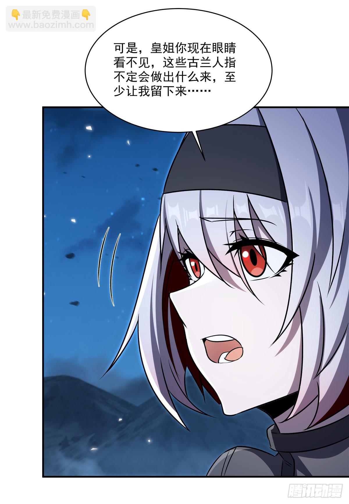 第340话 告别(1/2)-第342话