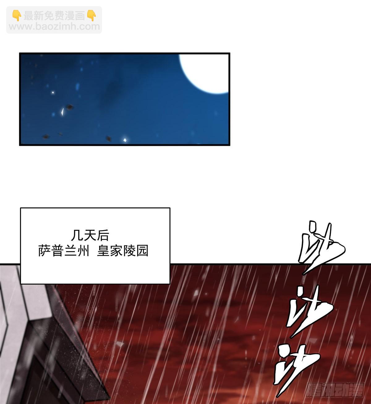 第340话 告别(1/2)-第342话