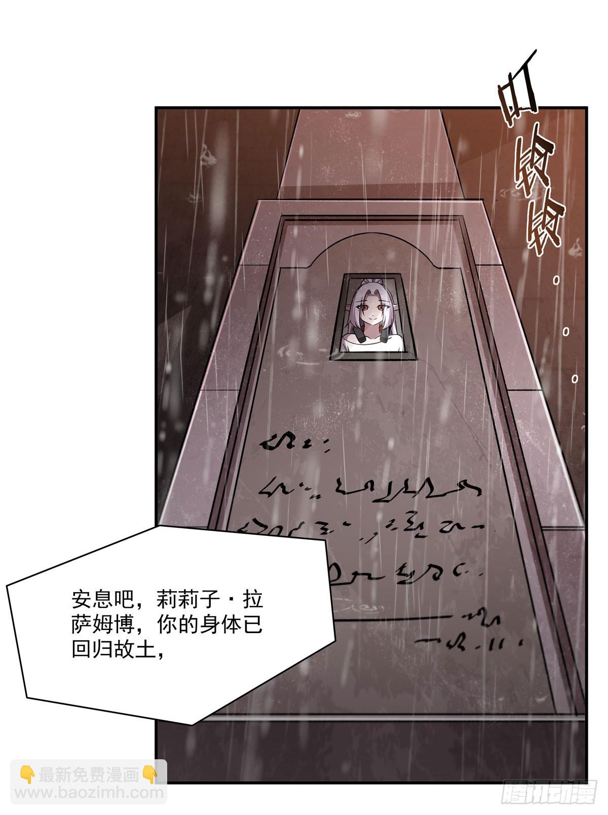 第340话 告别(1/2)-第342话