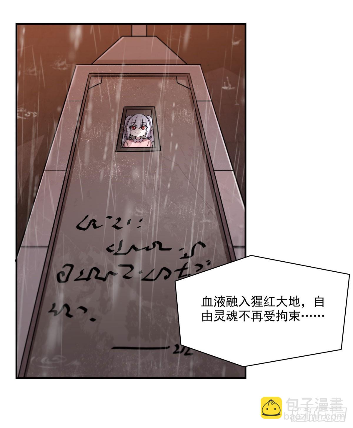 第340话 告别(1/2)-第342话