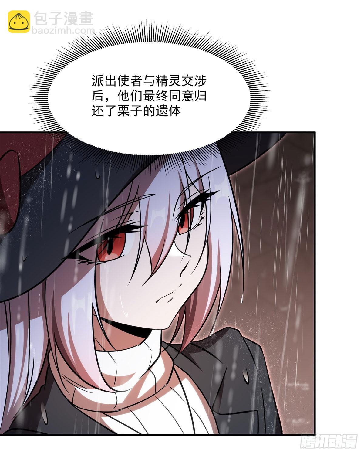 第340话 告别(1/2)-第342话
