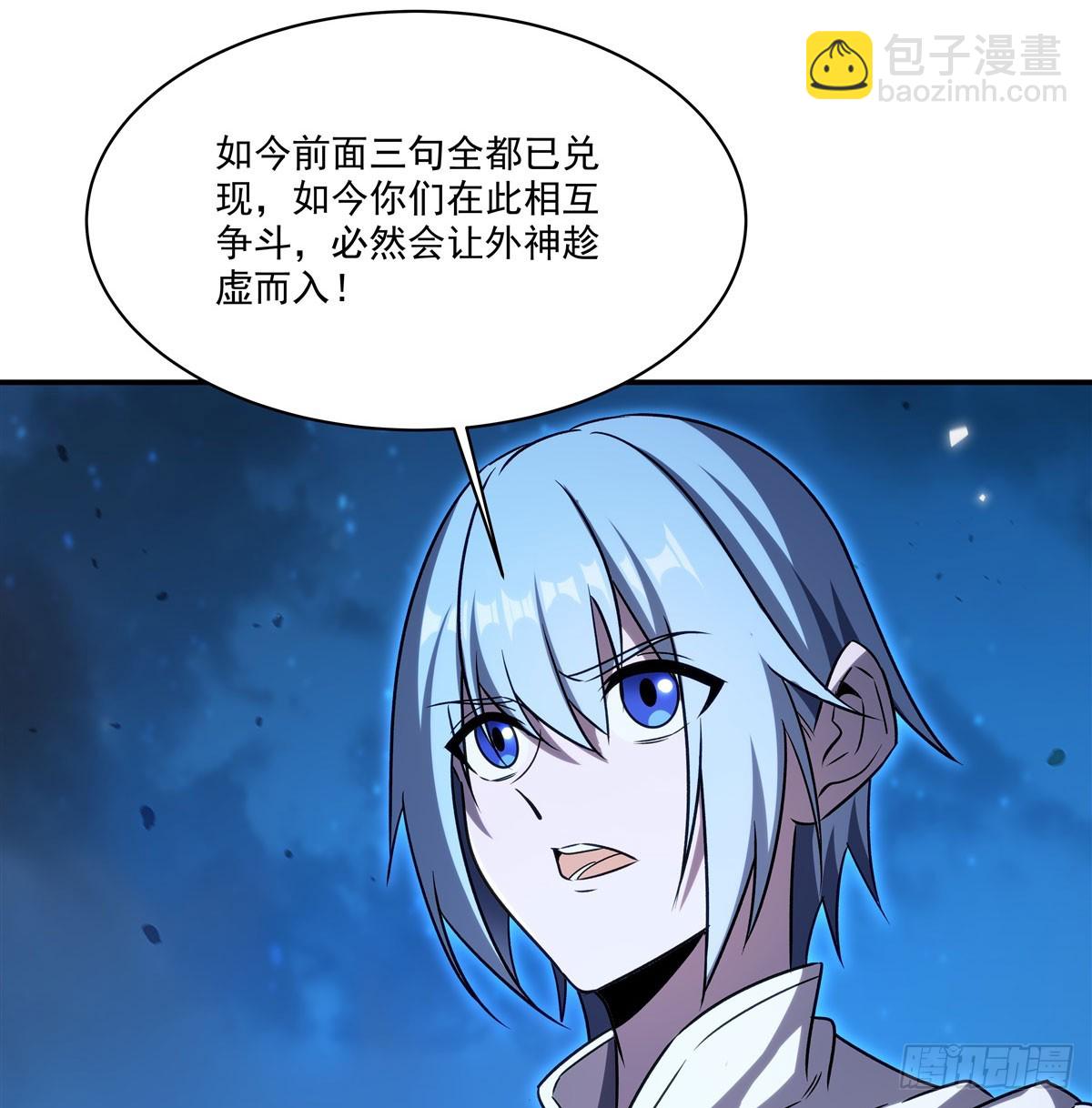 第340话 告别(1/2)-第342话