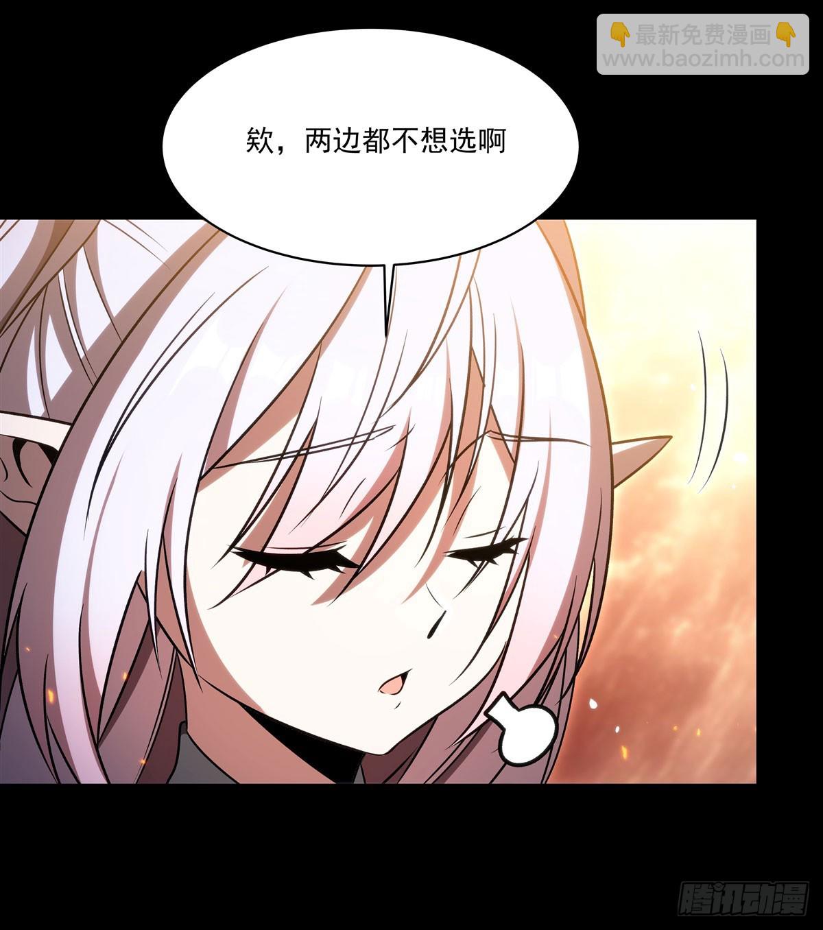 第342话 缇娜秘闻(1/2)-第344话