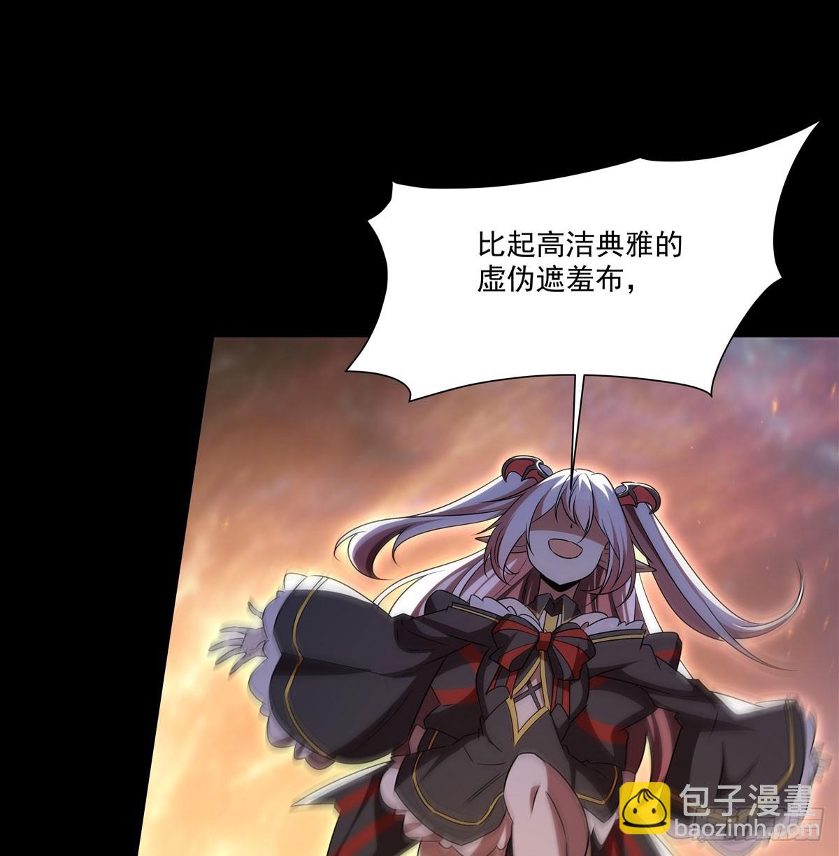 第342话 缇娜秘闻(1/2)-第344话
