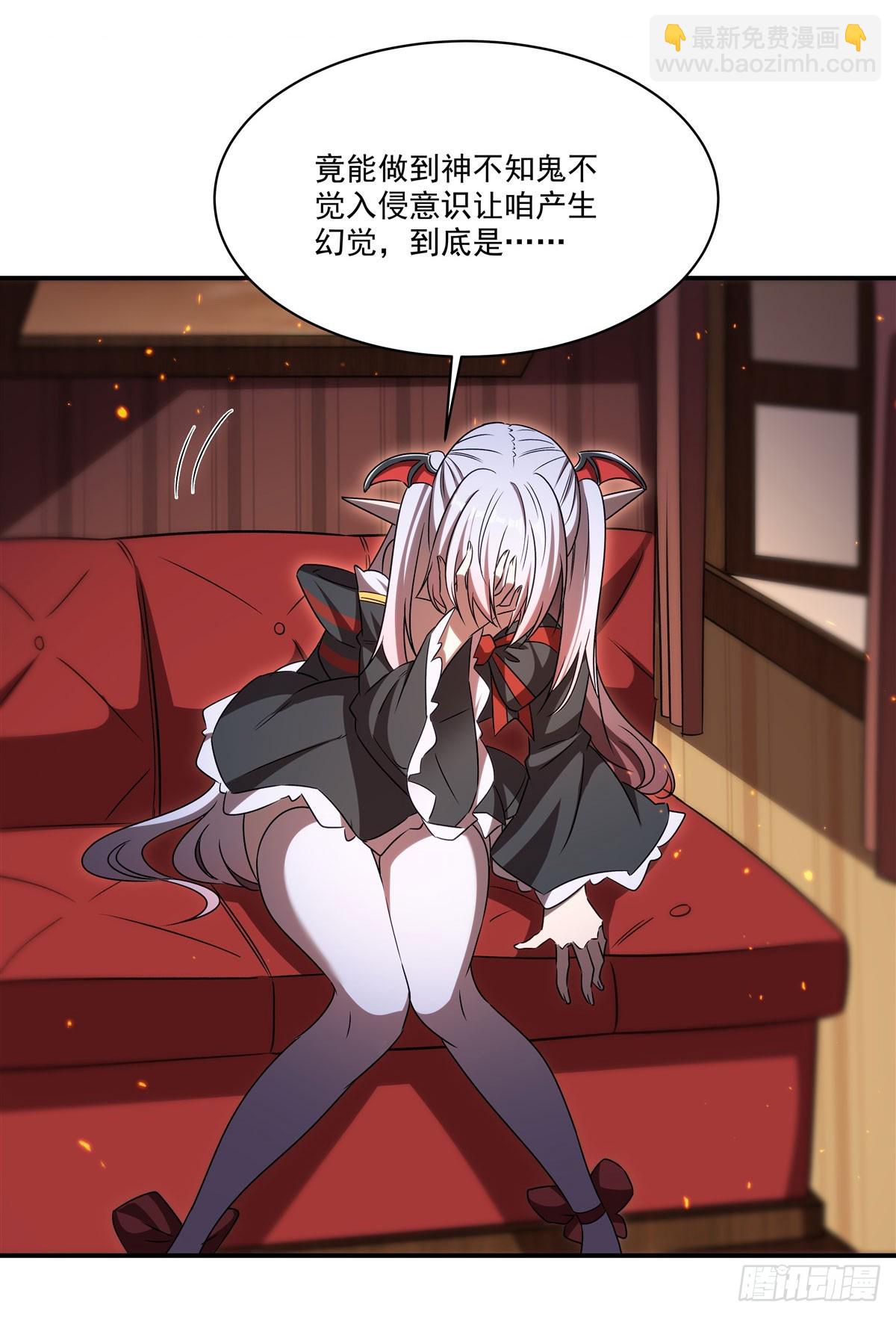 第342话 缇娜秘闻(1/2)-第344话
