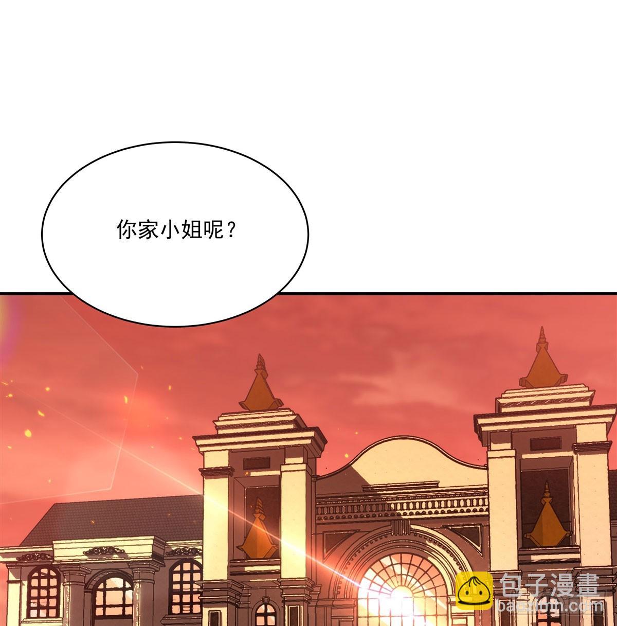 第342话 缇娜秘闻(1/2)-第344话
