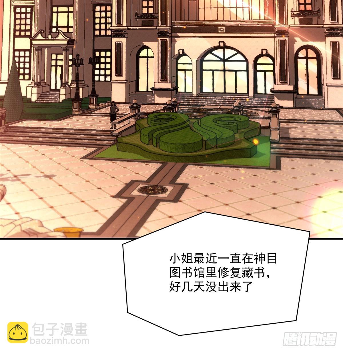 第342话 缇娜秘闻(1/2)-第344话
