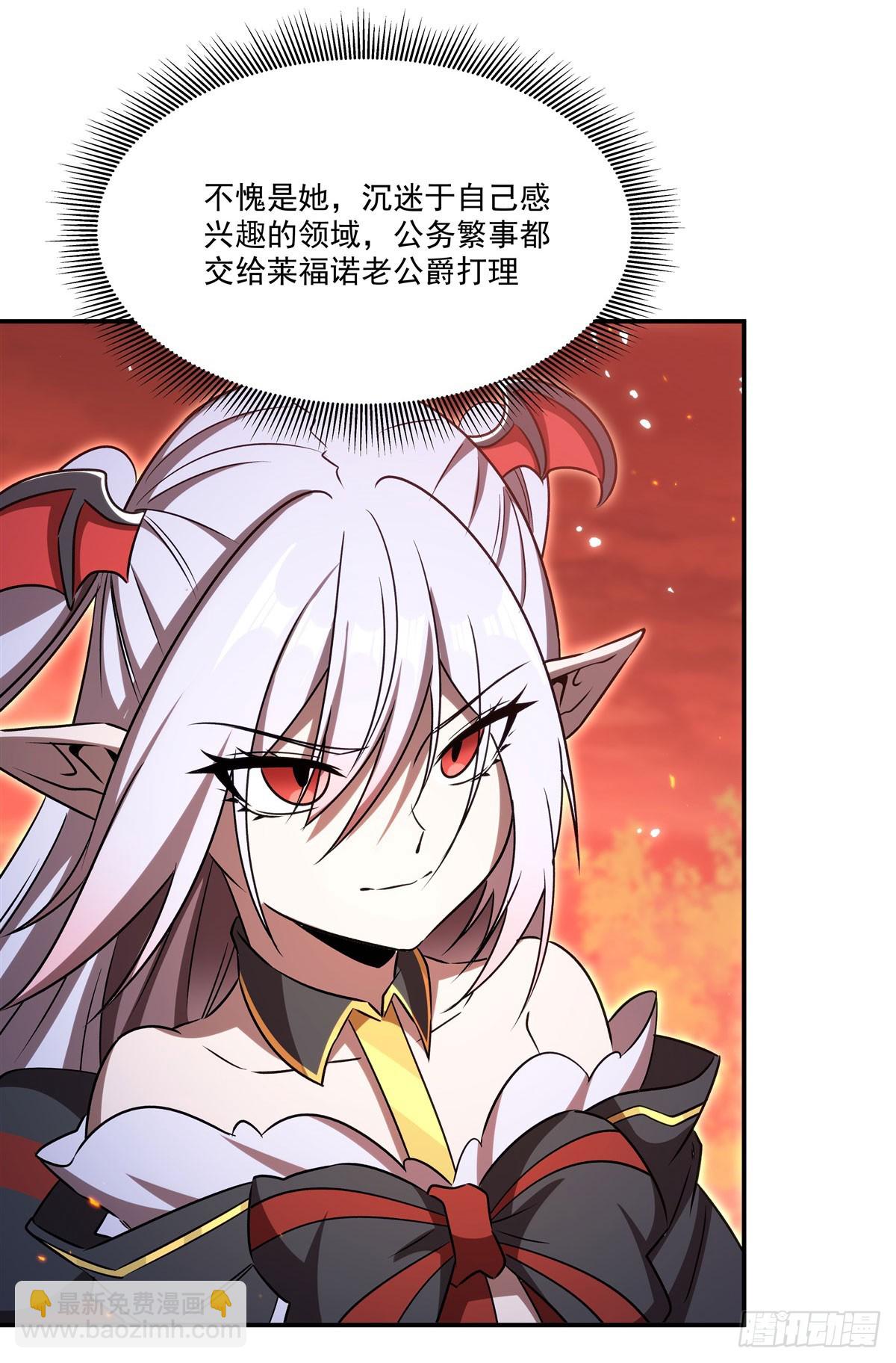 第342话 缇娜秘闻(1/2)-第344话
