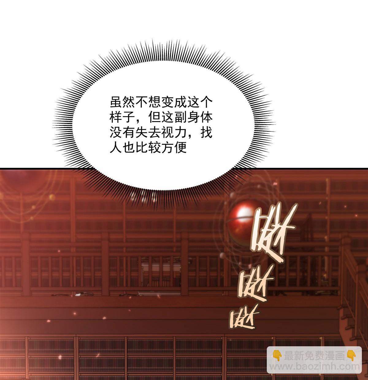 第342话 缇娜秘闻(1/2)-第344话