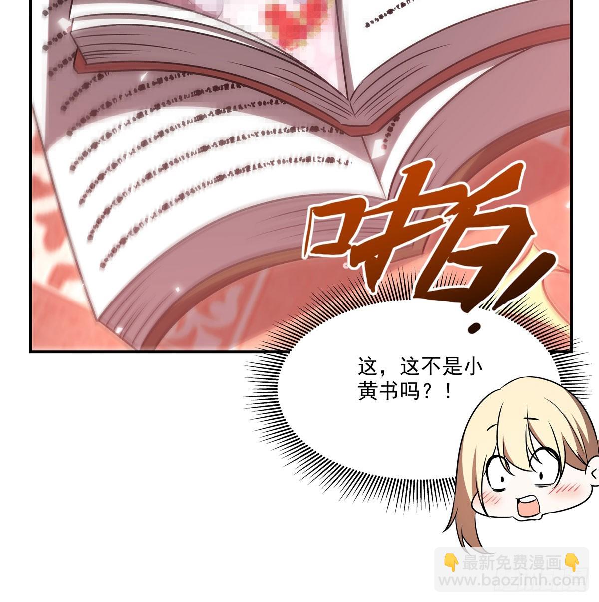 第342话 缇娜秘闻(1/2)-第344话