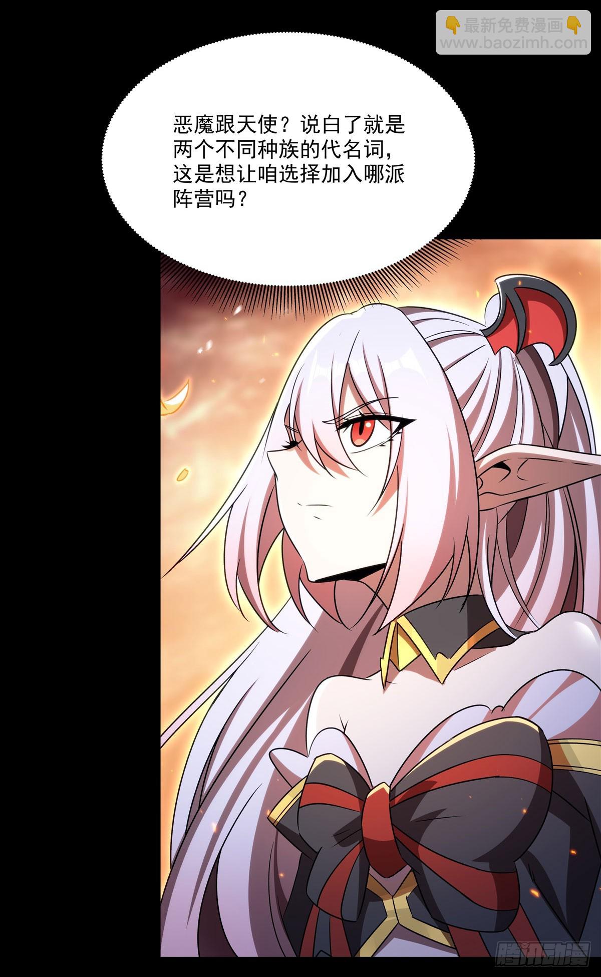 第342话 缇娜秘闻(1/2)-第344话