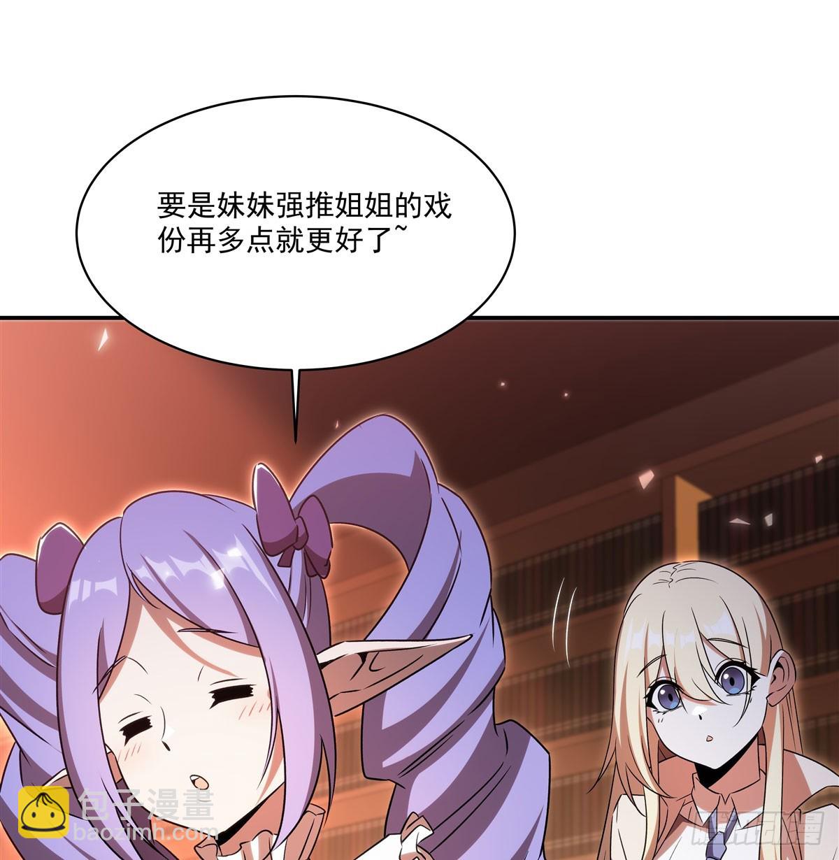 第342话 缇娜秘闻(1/2)-第344话