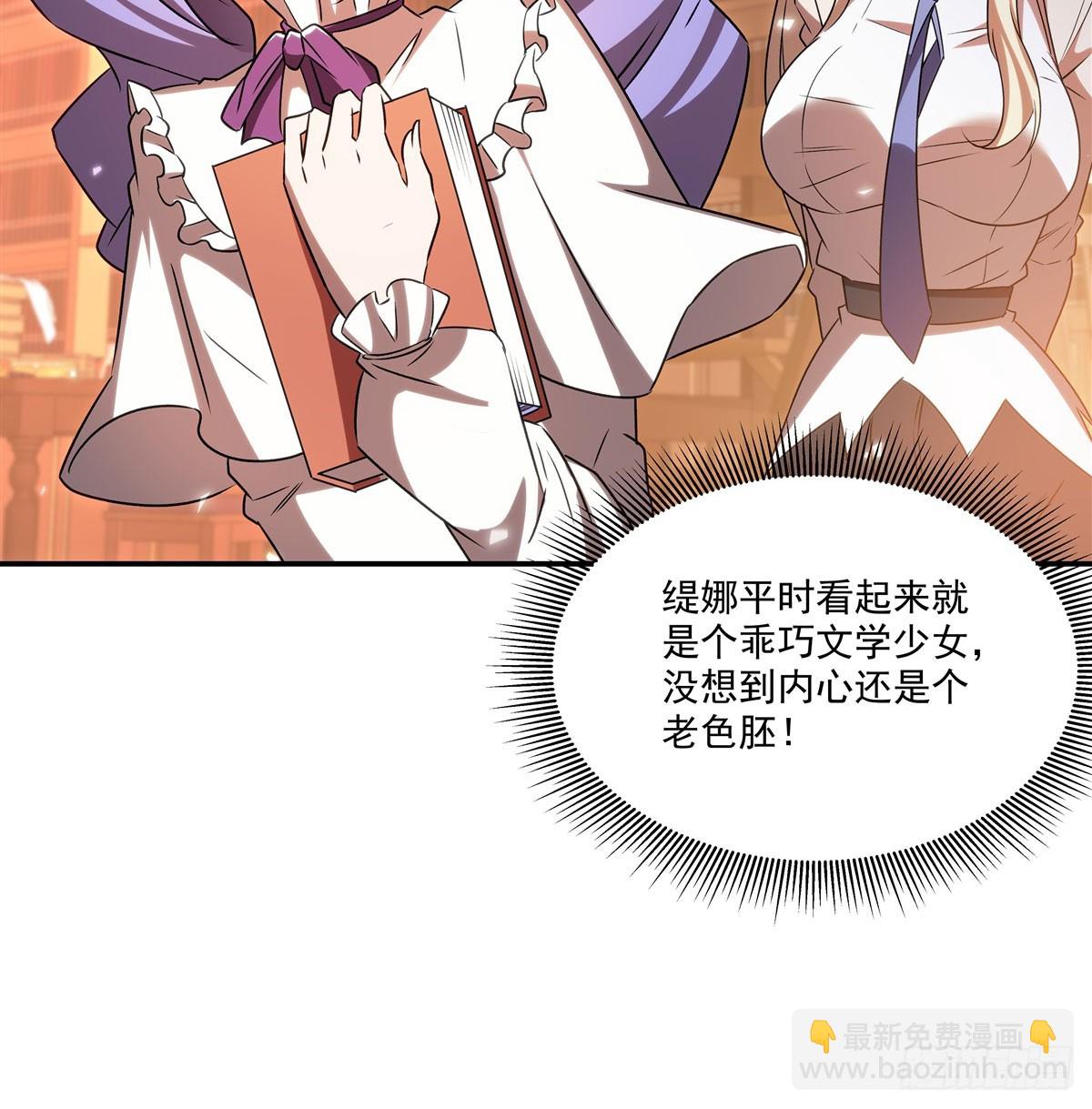 第342话 缇娜秘闻(1/2)-第344话