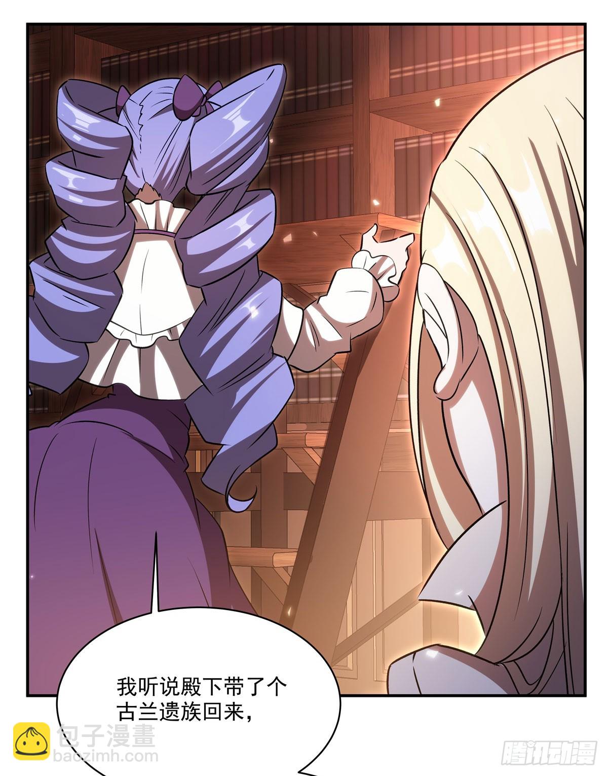 第342话 缇娜秘闻(1/2)-第344话