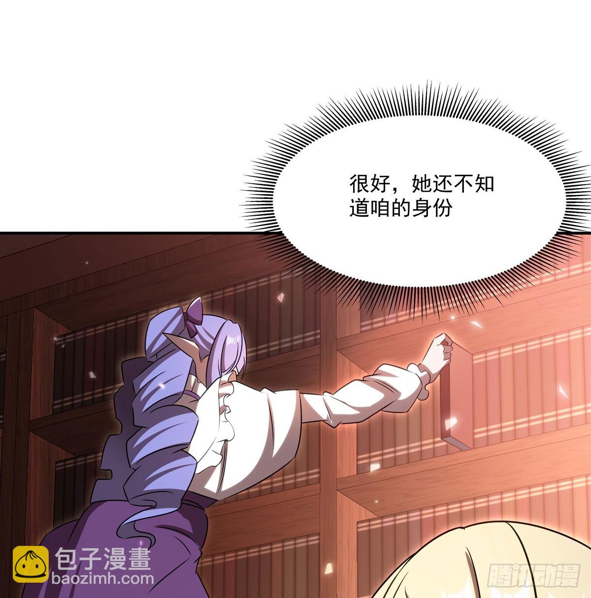 第342话 缇娜秘闻(1/2)-第344话