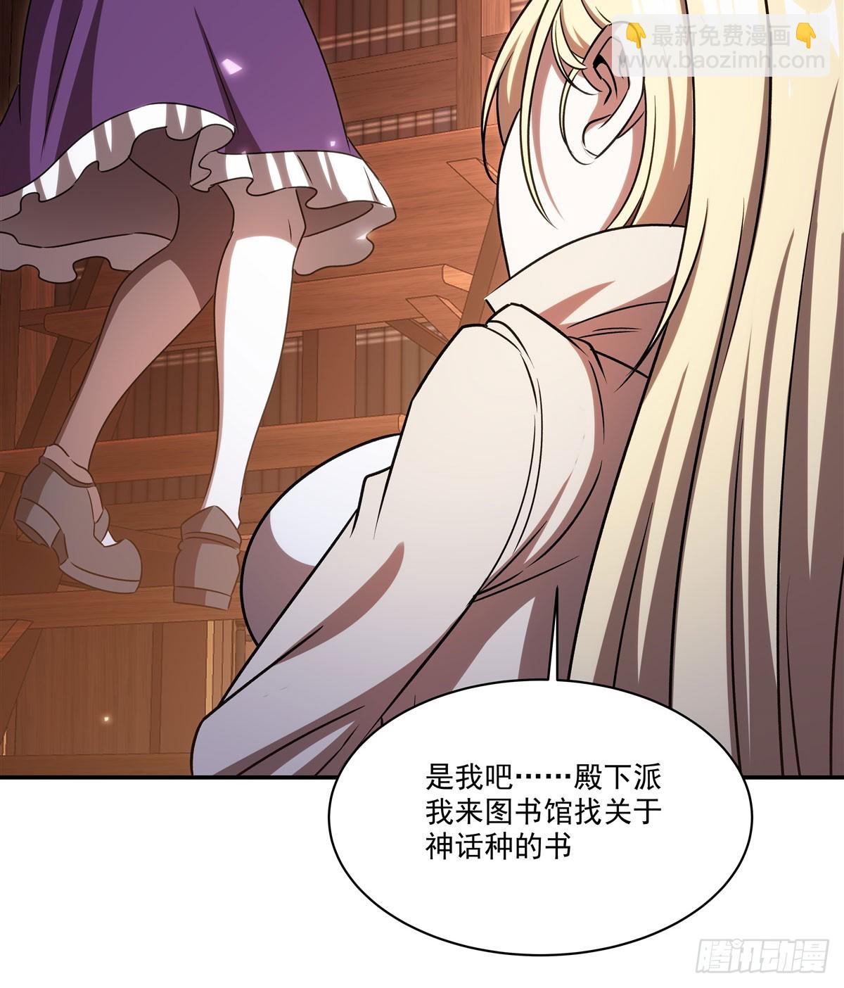 第342话 缇娜秘闻(1/2)-第344话