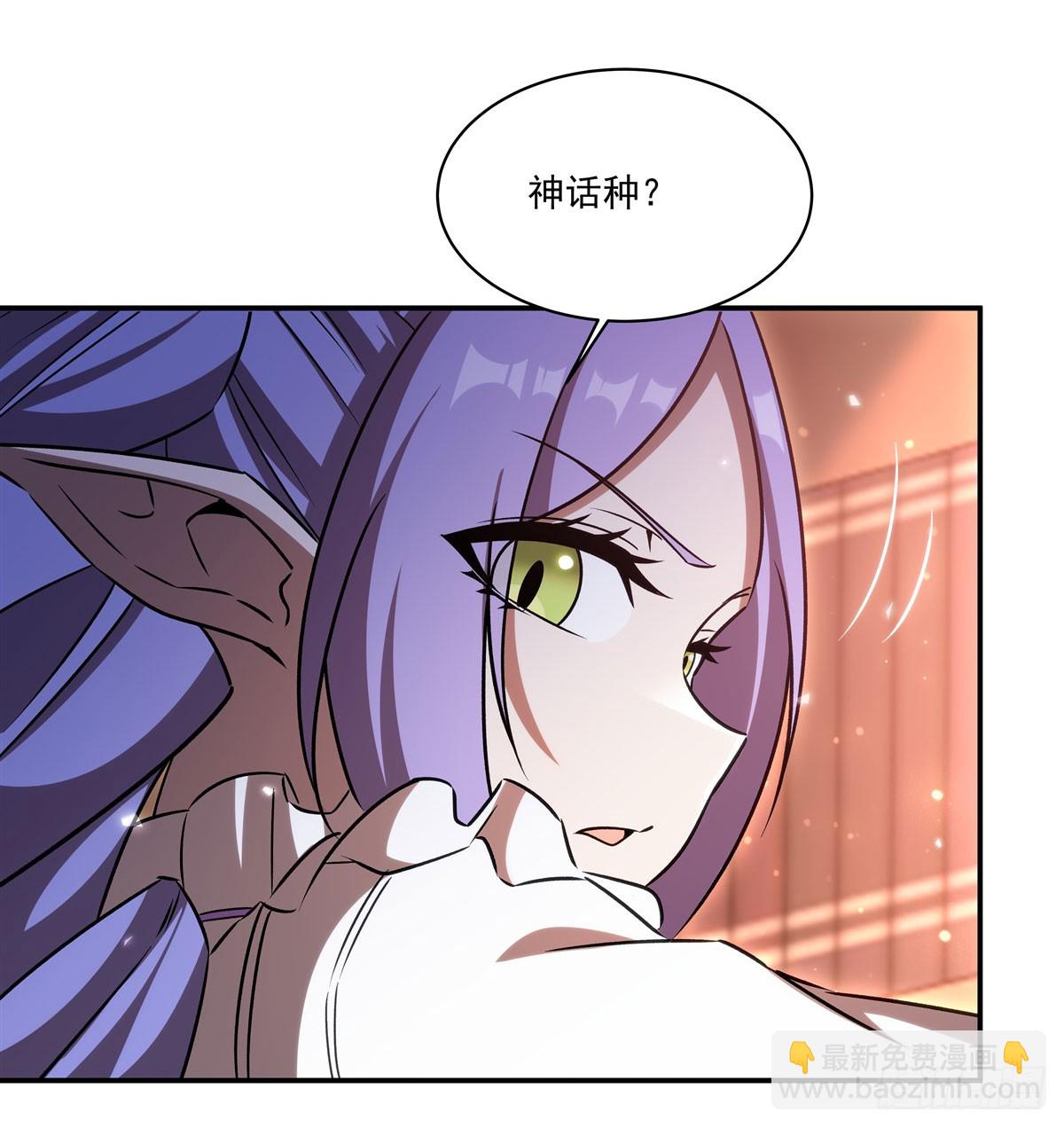 第342话 缇娜秘闻(1/2)-第344话