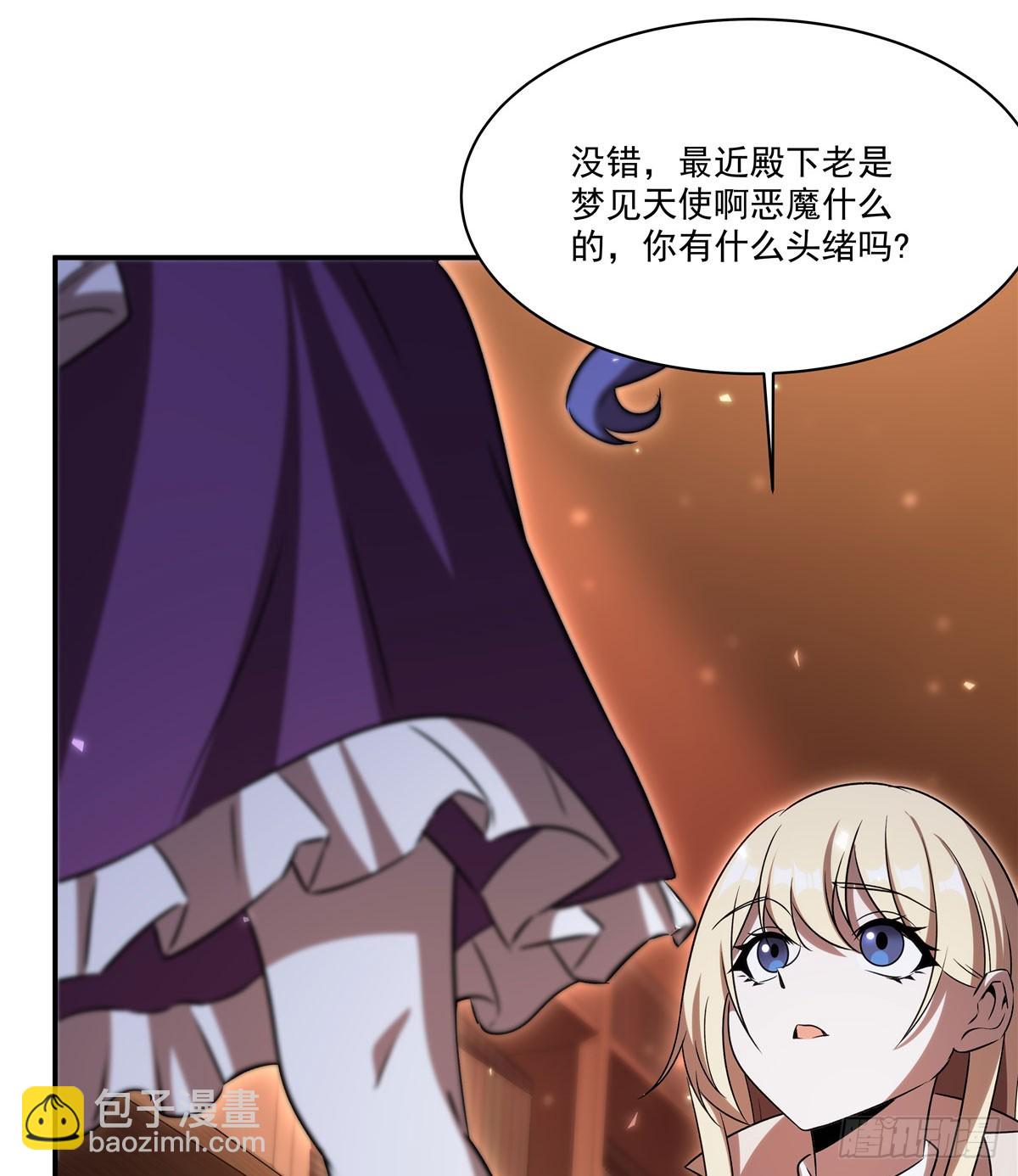 第342话 缇娜秘闻(1/2)-第344话