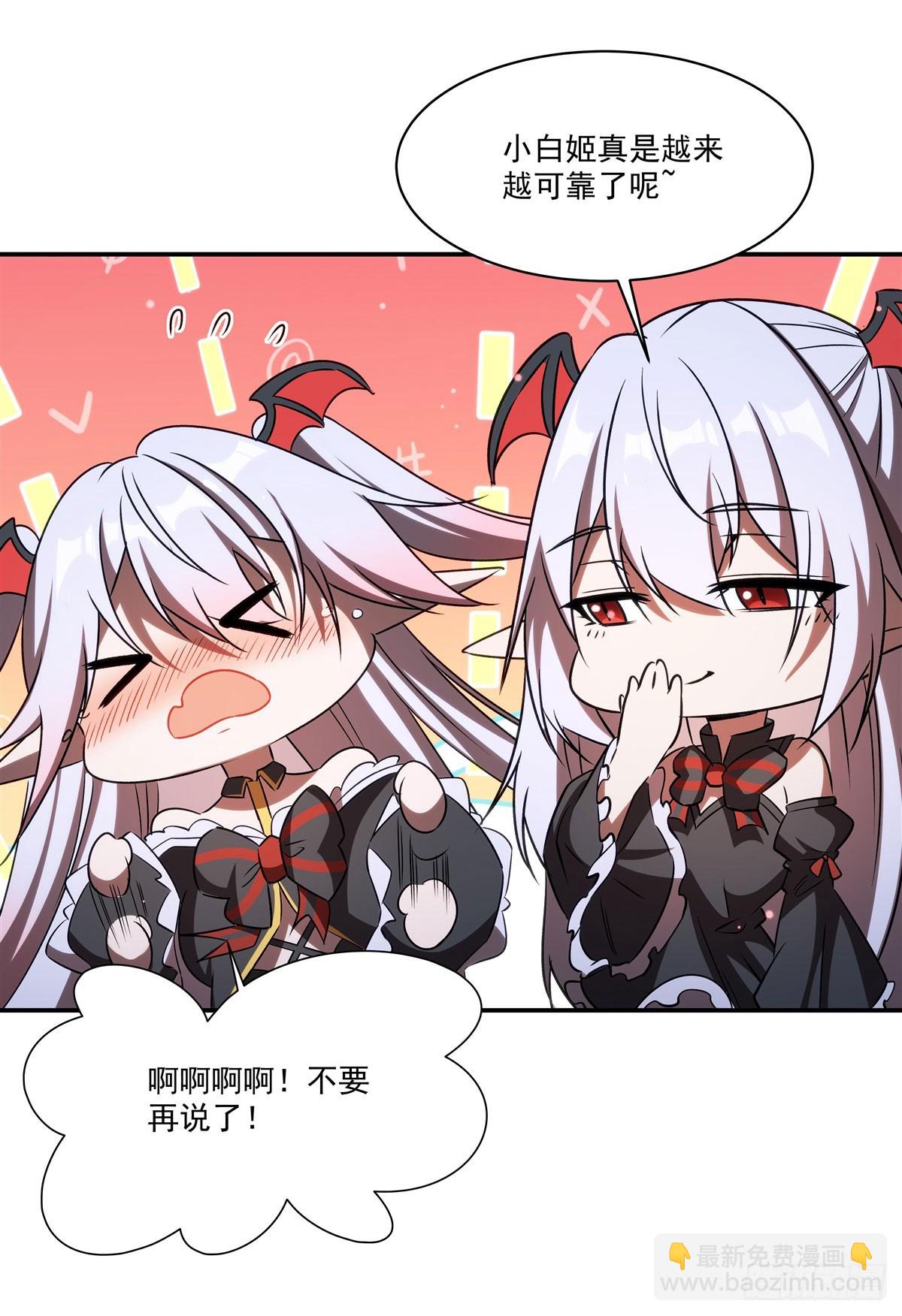 第344话 脑袋咱收下了(1/2)-第346话
