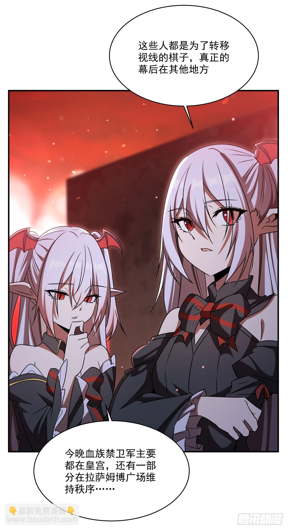 第344话 脑袋咱收下了(1/2)-第346话