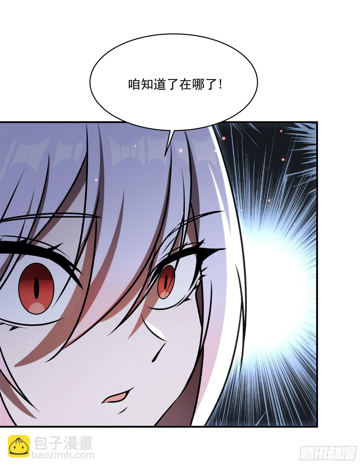 第344话 脑袋咱收下了(1/2)-第346话