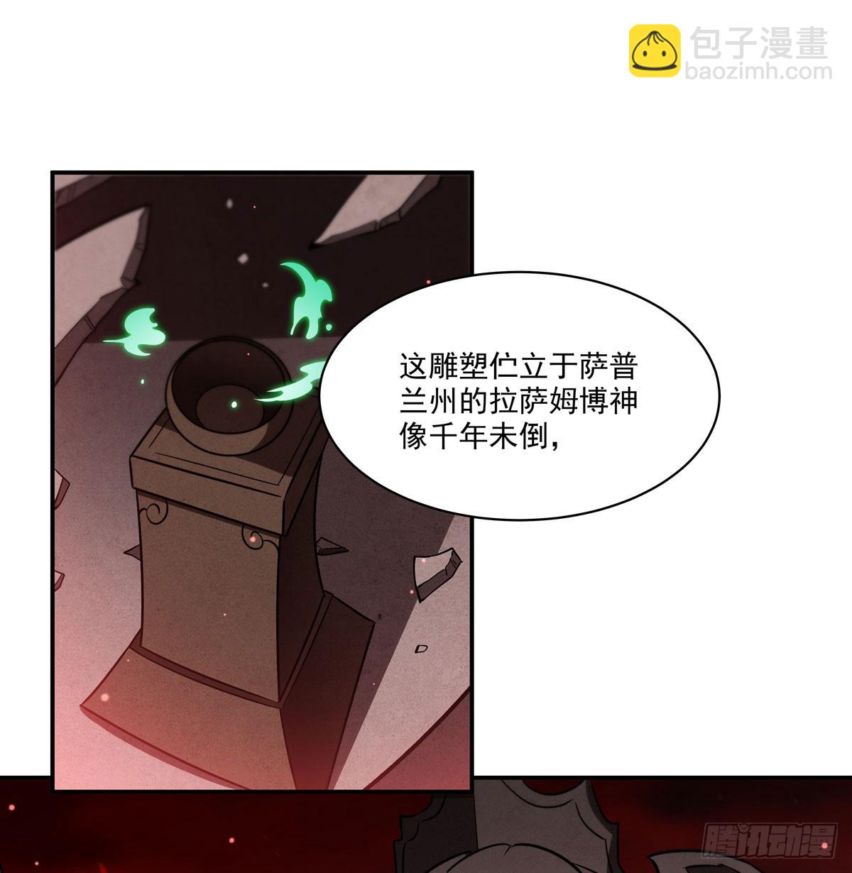 第344话 脑袋咱收下了(1/2)-第346话