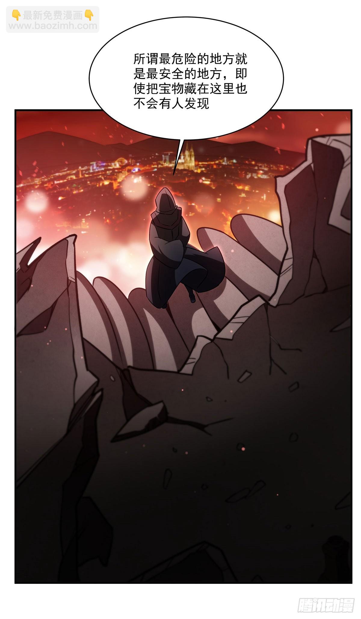 第344话 脑袋咱收下了(1/2)-第346话