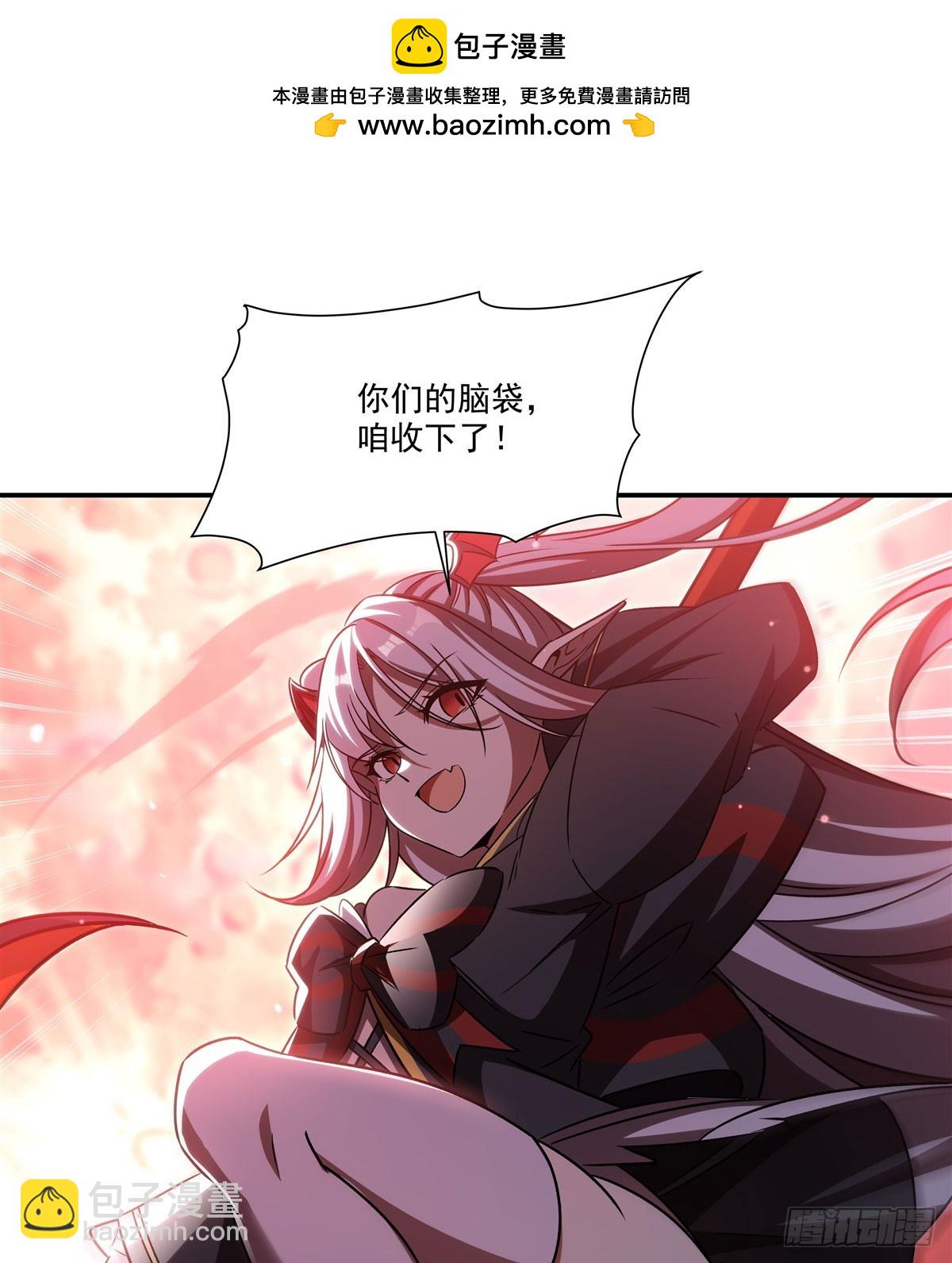 第344话 脑袋咱收下了(1/2)-第346话