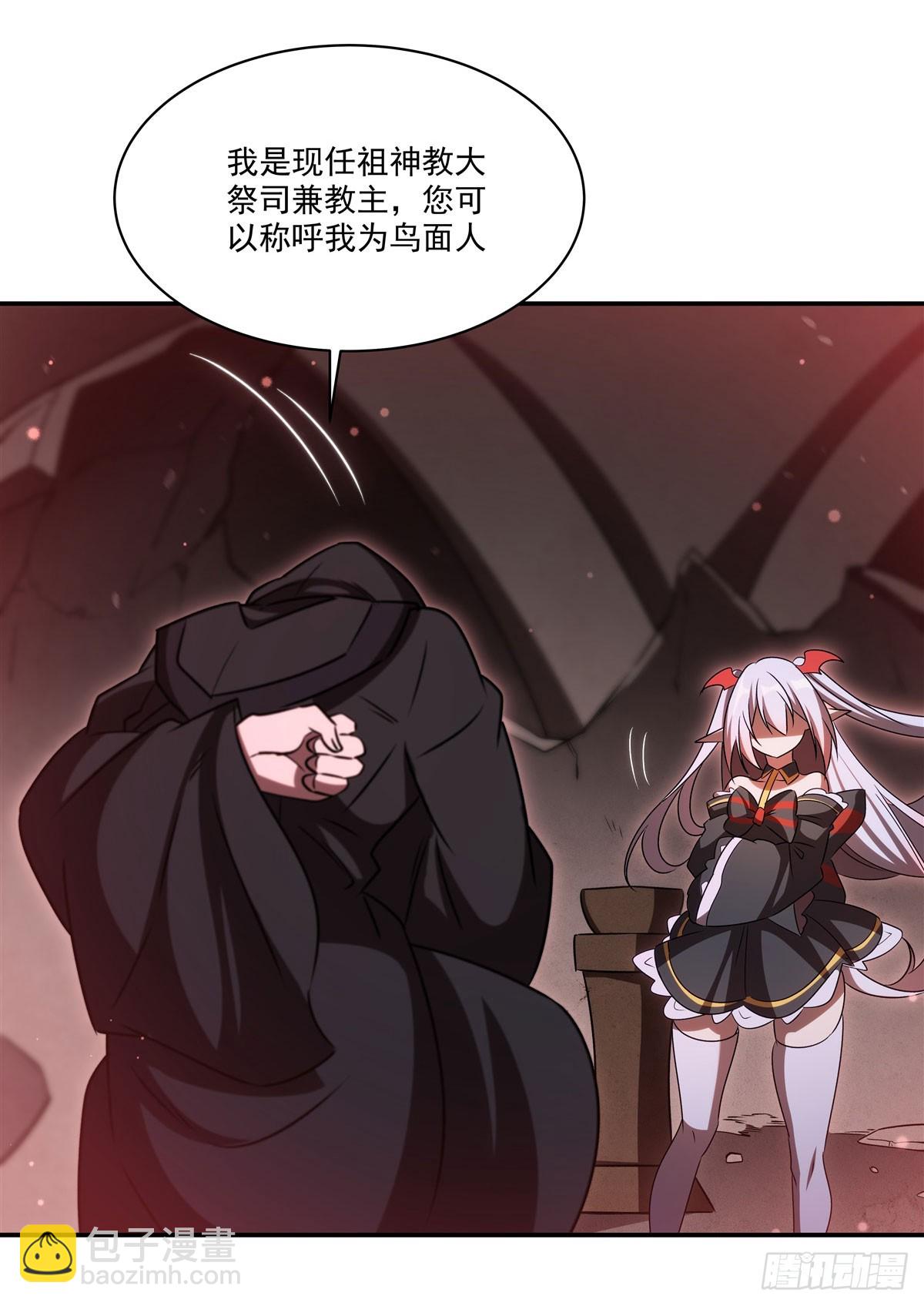 第344话 脑袋咱收下了(1/2)-第346话