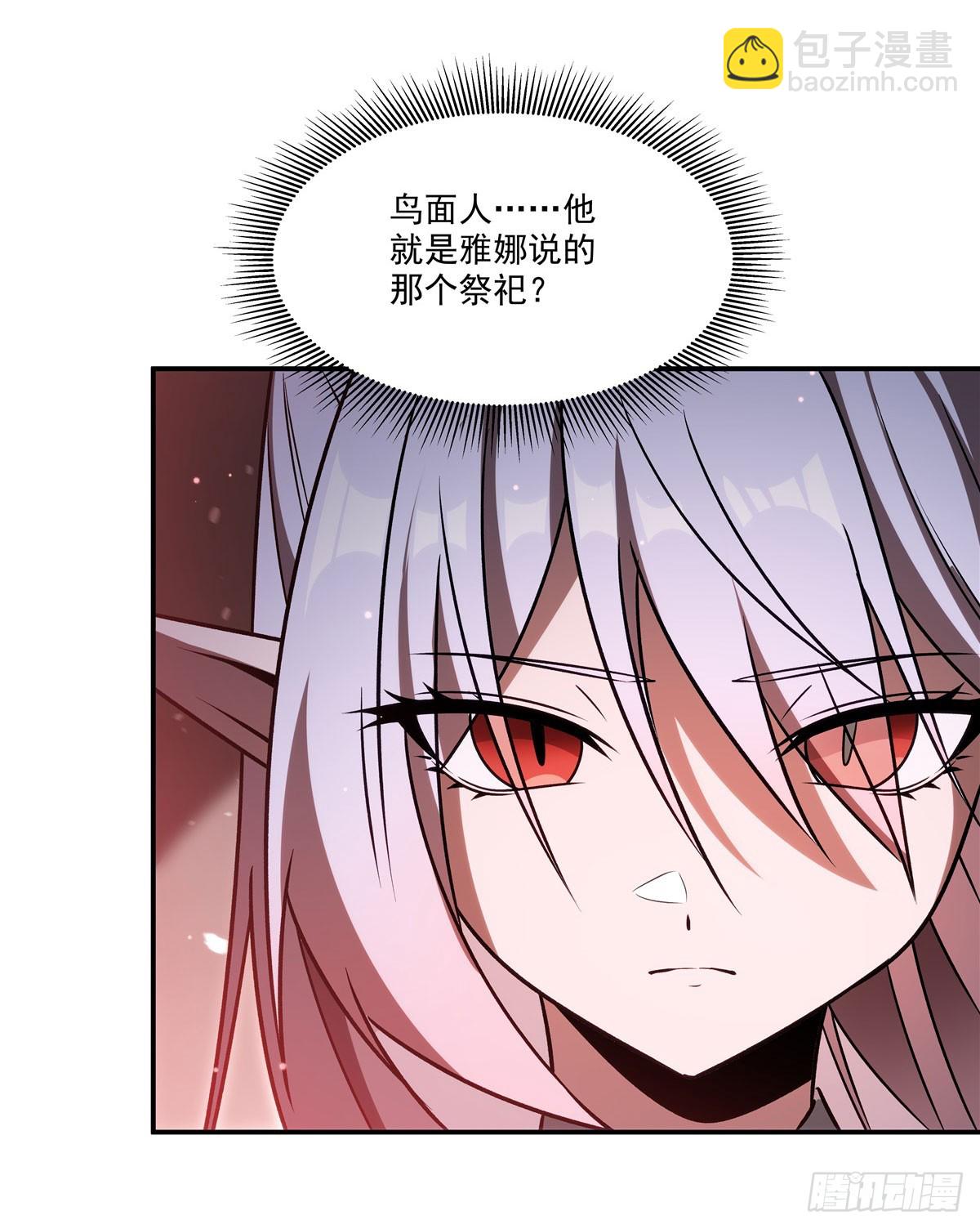 第344话 脑袋咱收下了(1/2)-第346话