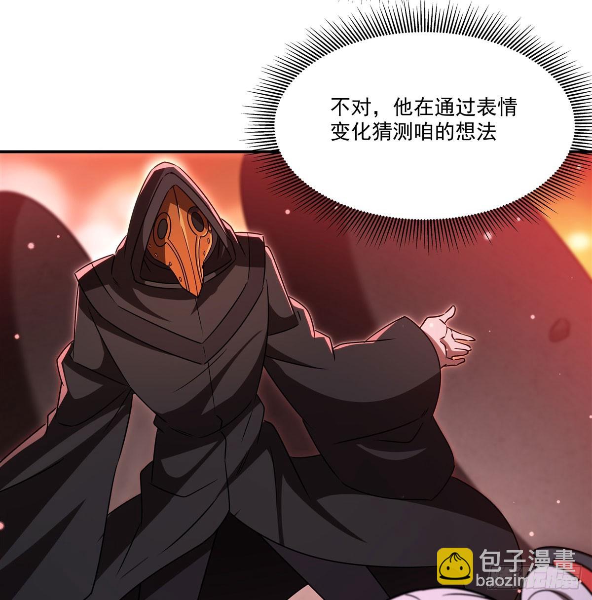 第344话 脑袋咱收下了(1/2)-第346话