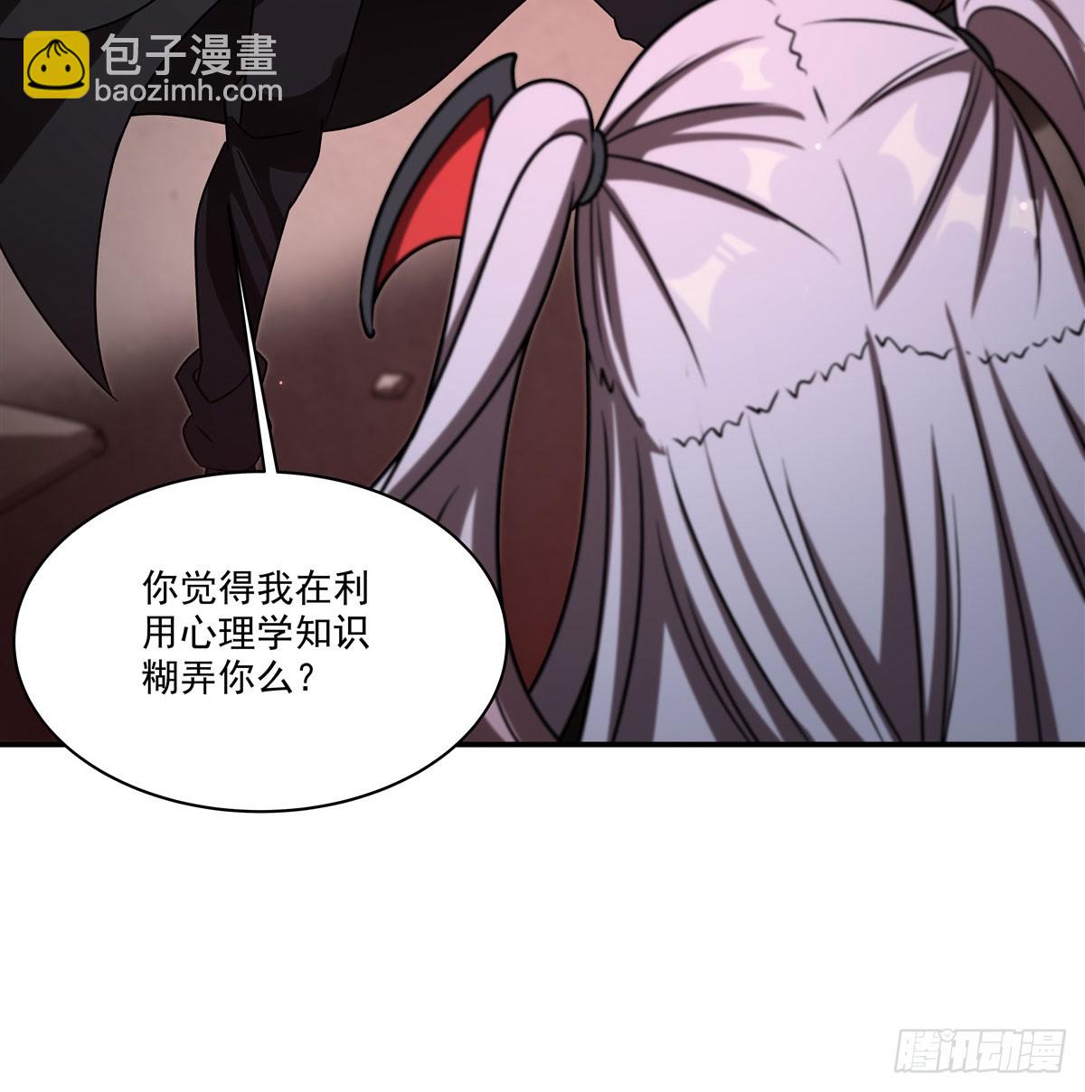 第344话 脑袋咱收下了(1/2)-第346话