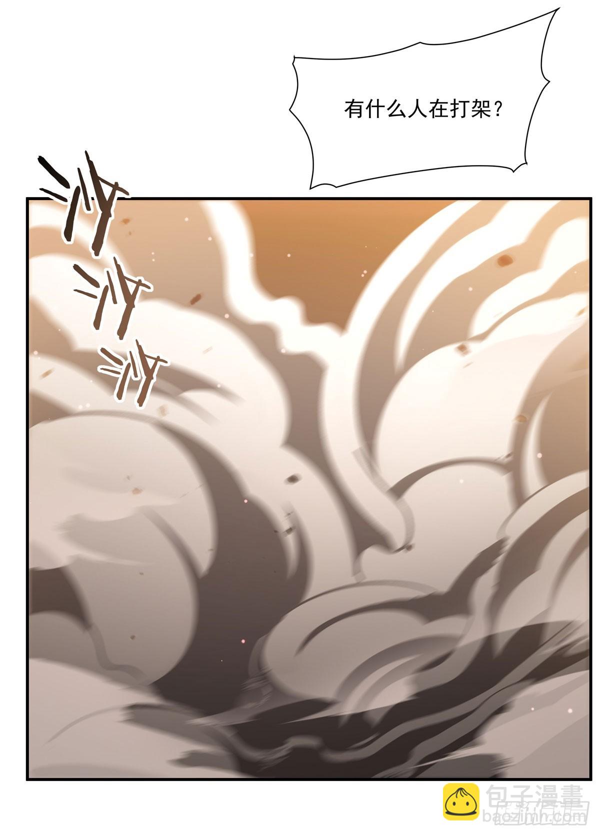 第344话 脑袋咱收下了(1/2)-第346话