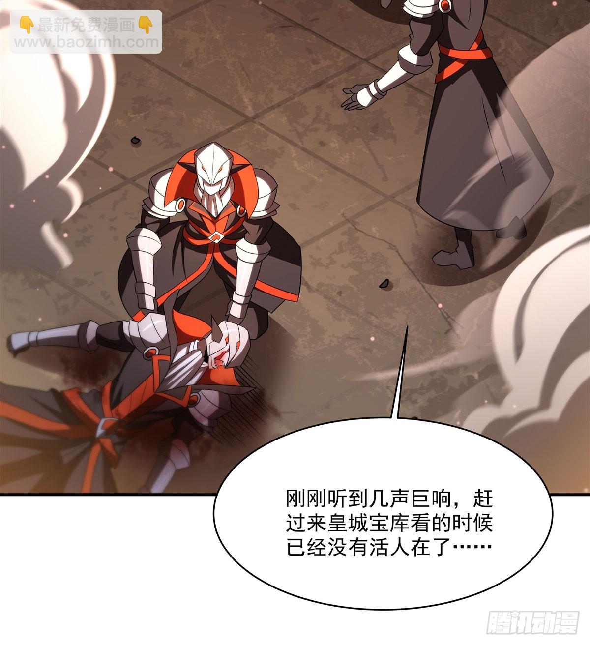 第344话 脑袋咱收下了(1/2)-第346话