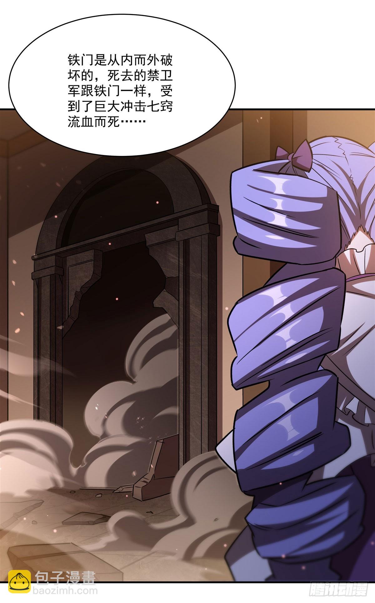 第344话 脑袋咱收下了(1/2)-第346话