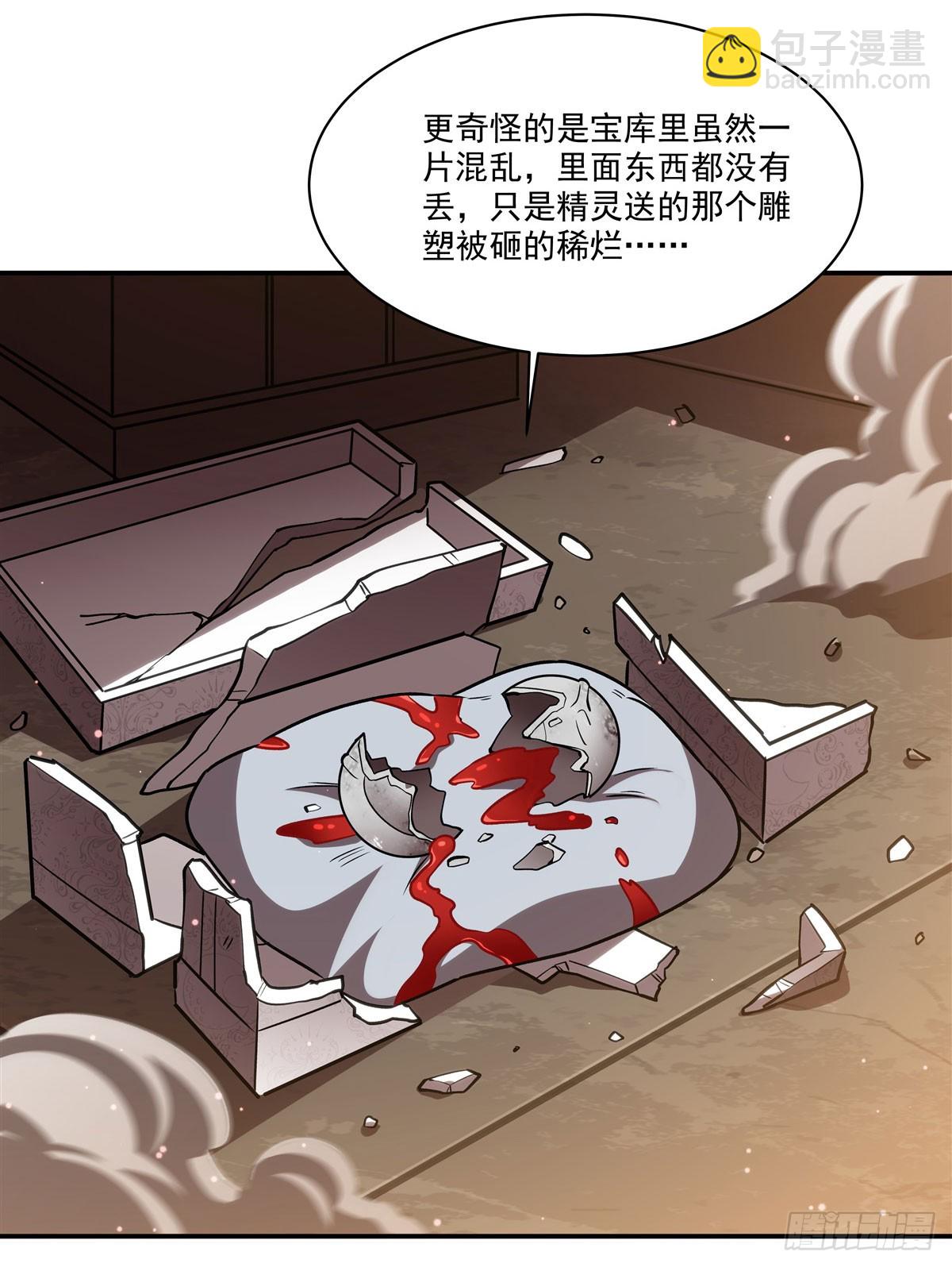 第344话 脑袋咱收下了(1/2)-第346话