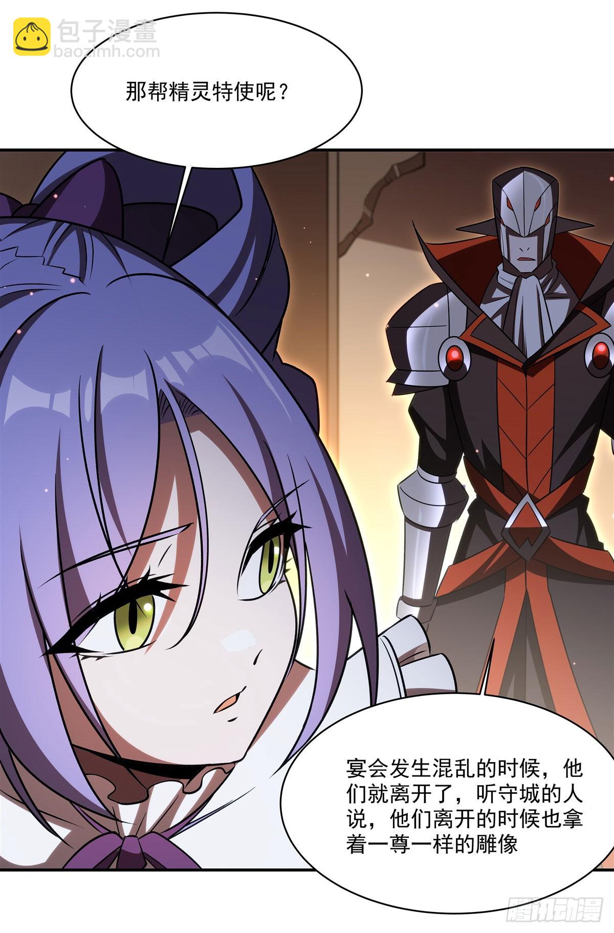 第344话 脑袋咱收下了(1/2)-第346话