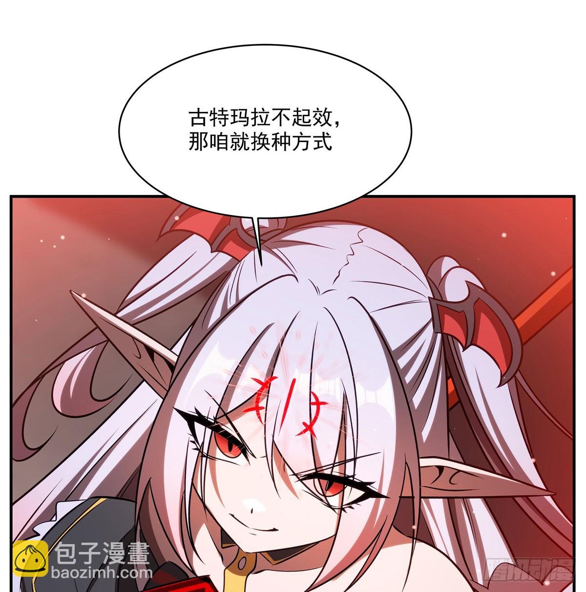 第344话 脑袋咱收下了(1/2)-第346话