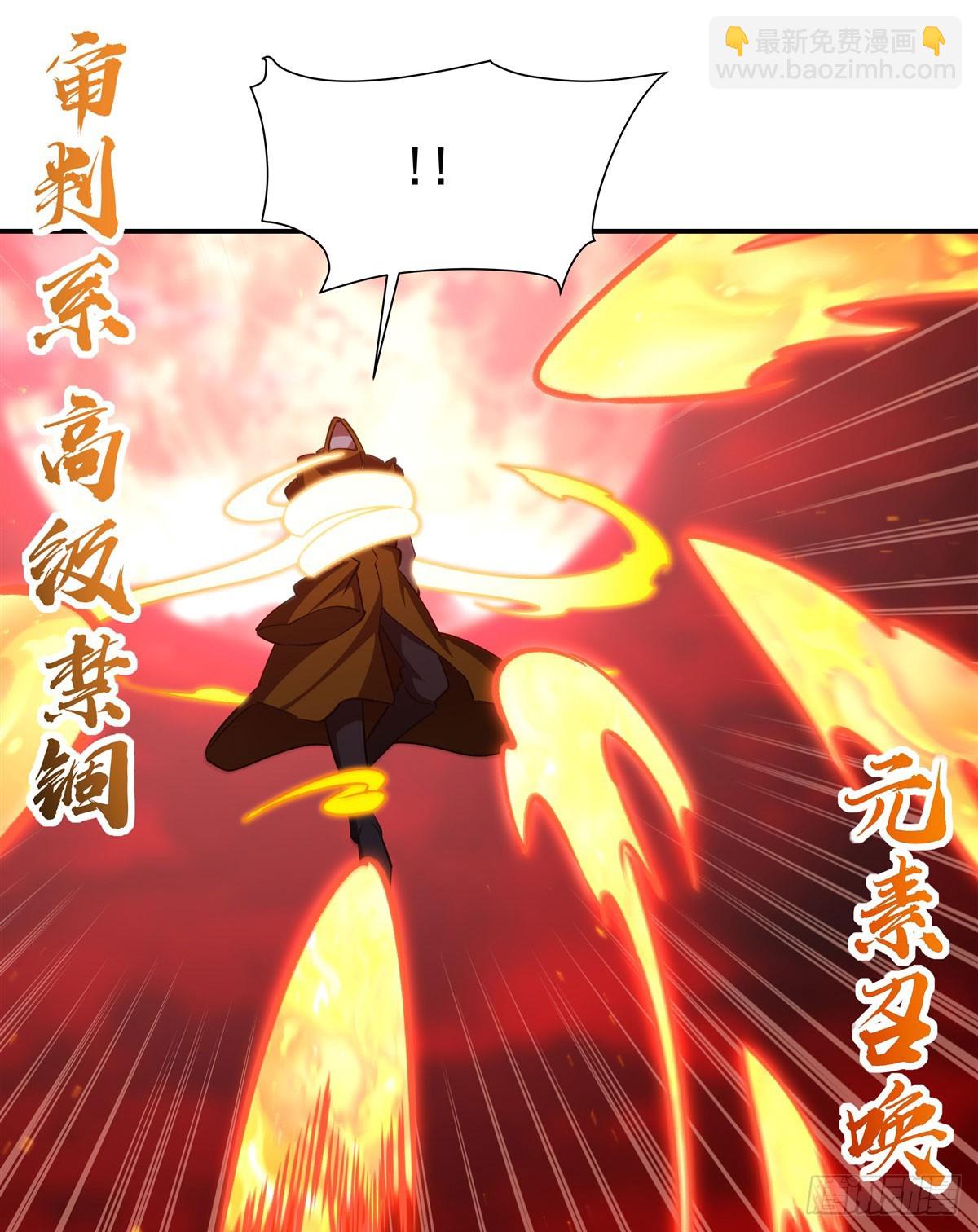 第344话 脑袋咱收下了(1/2)-第346话