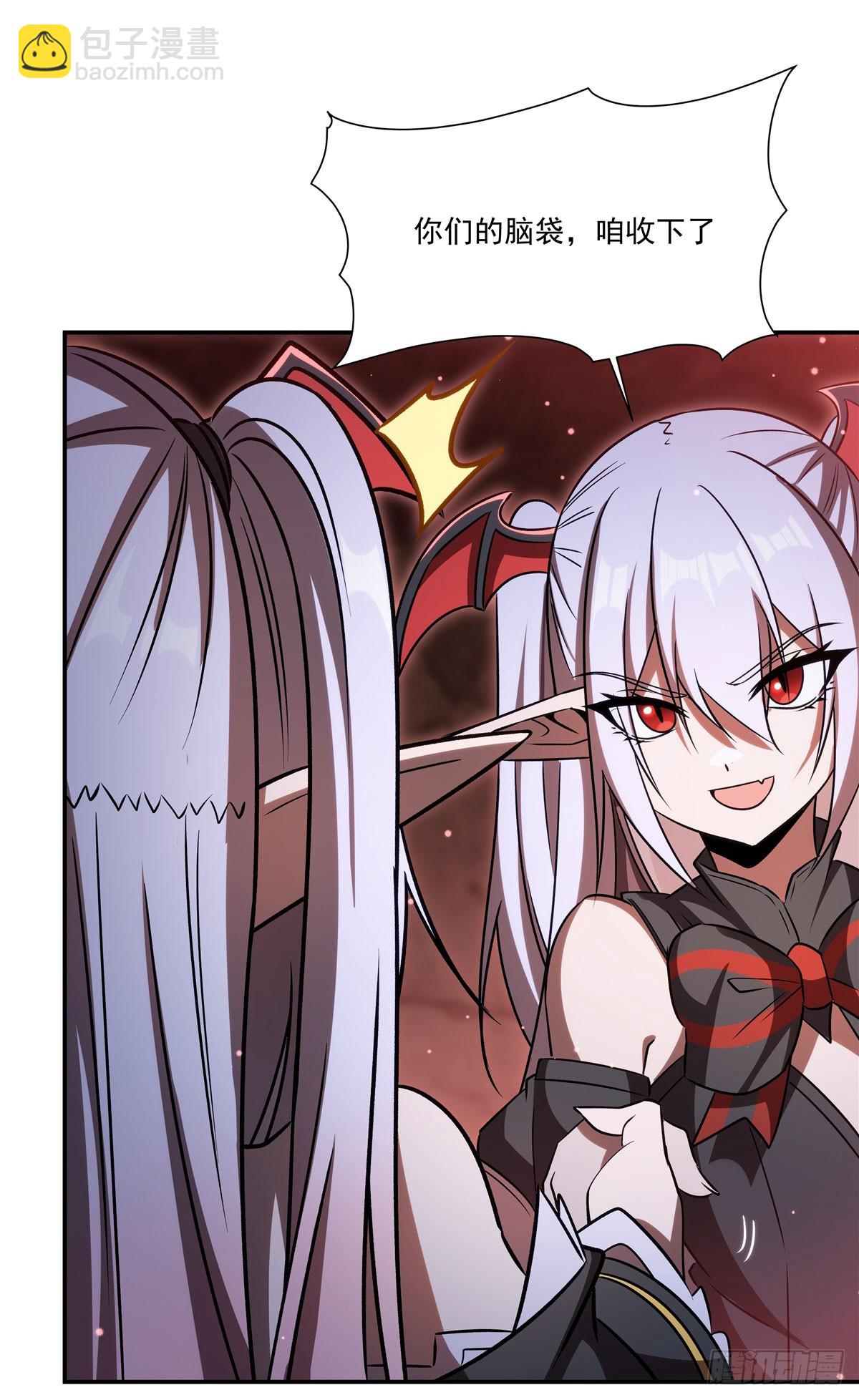第344话 脑袋咱收下了(1/2)-第346话